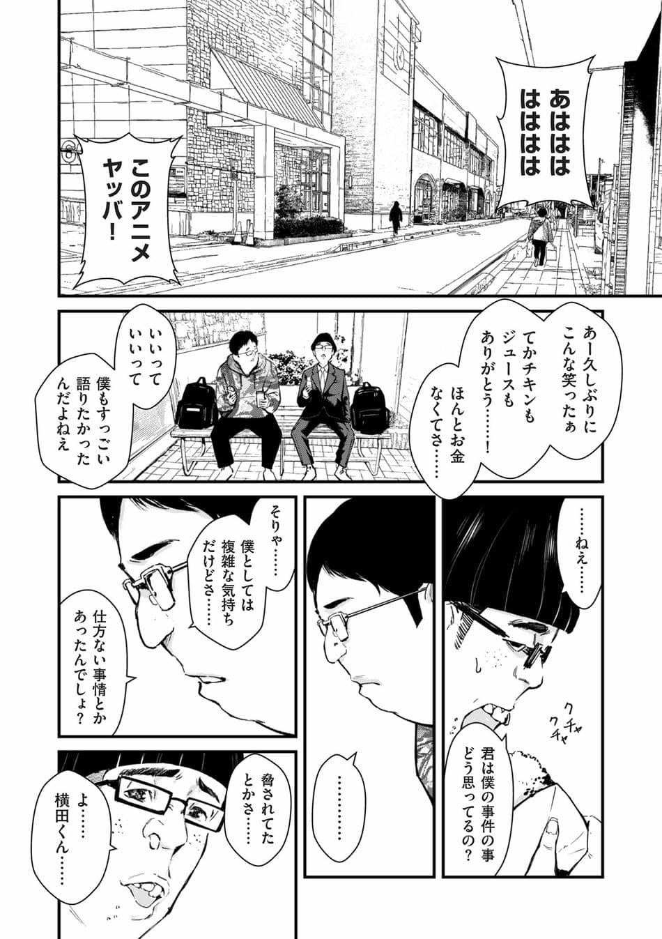 COMIC クリベロン DUMA 2025年8月号 Vol.74
