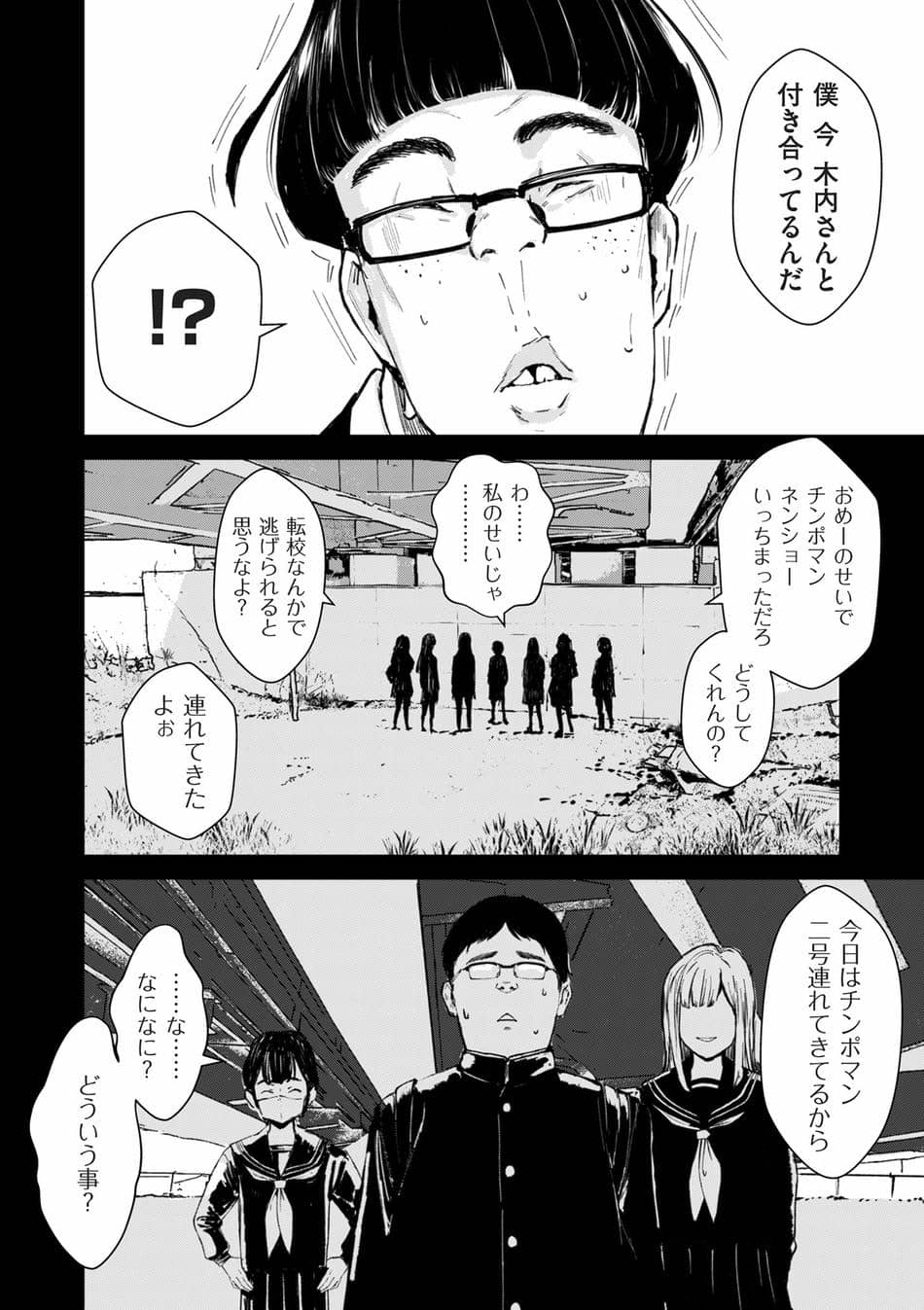 COMIC クリベロン DUMA 2025年8月号 Vol.74