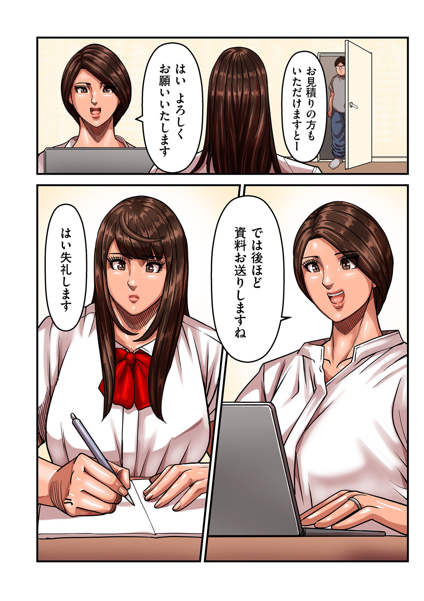 COMIC クリベロン DUMA 2025年8月号 Vol.74