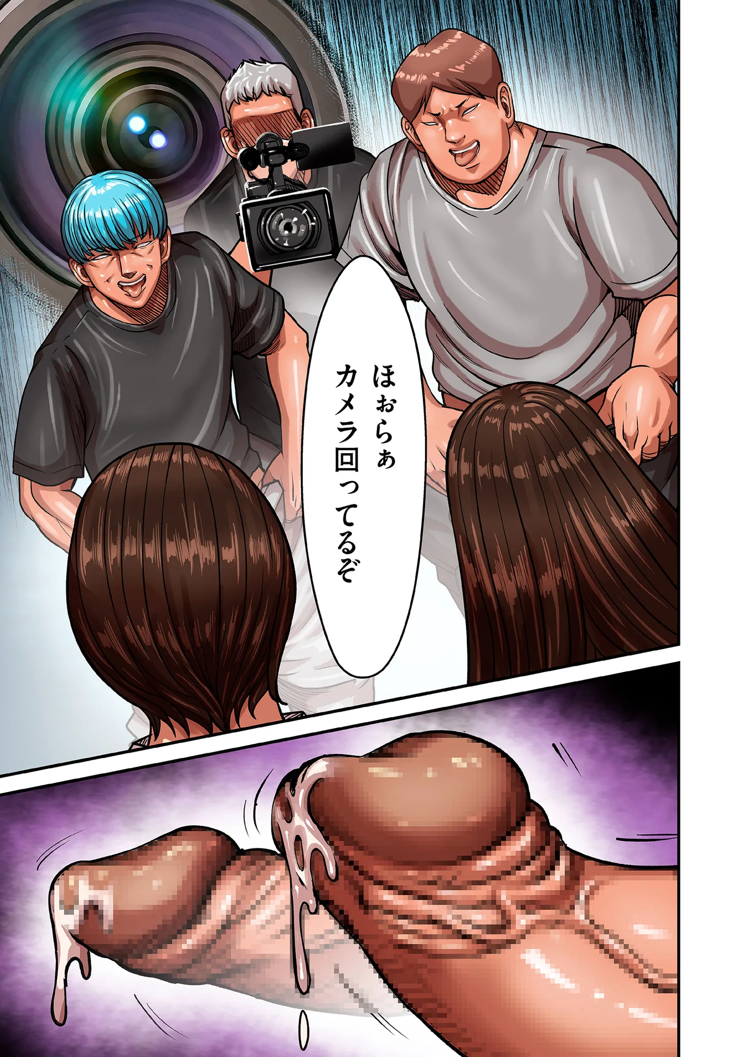 COMIC クリベロン DUMA 2025年8月号 Vol.74