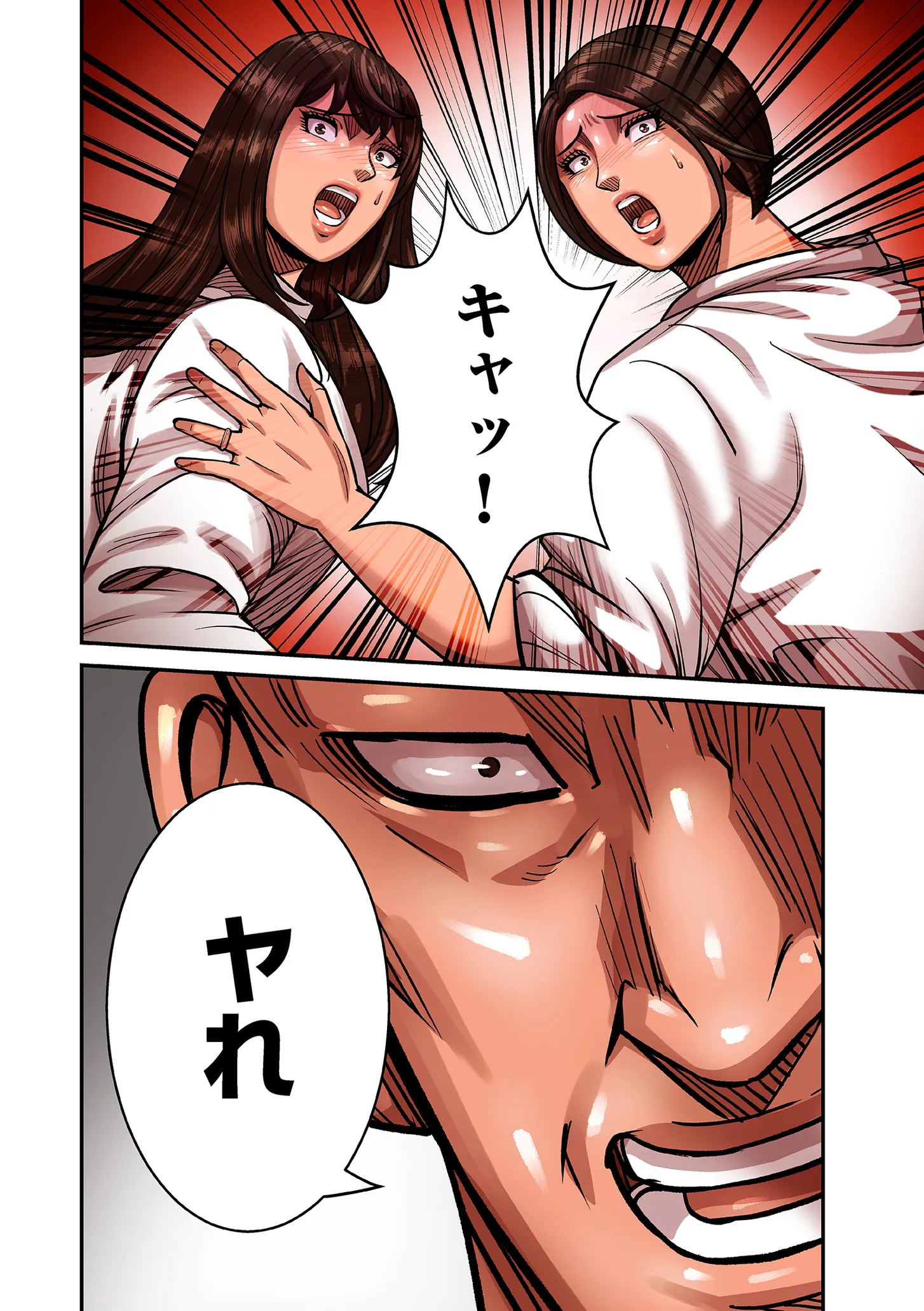 COMIC クリベロン DUMA 2025年8月号 Vol.74