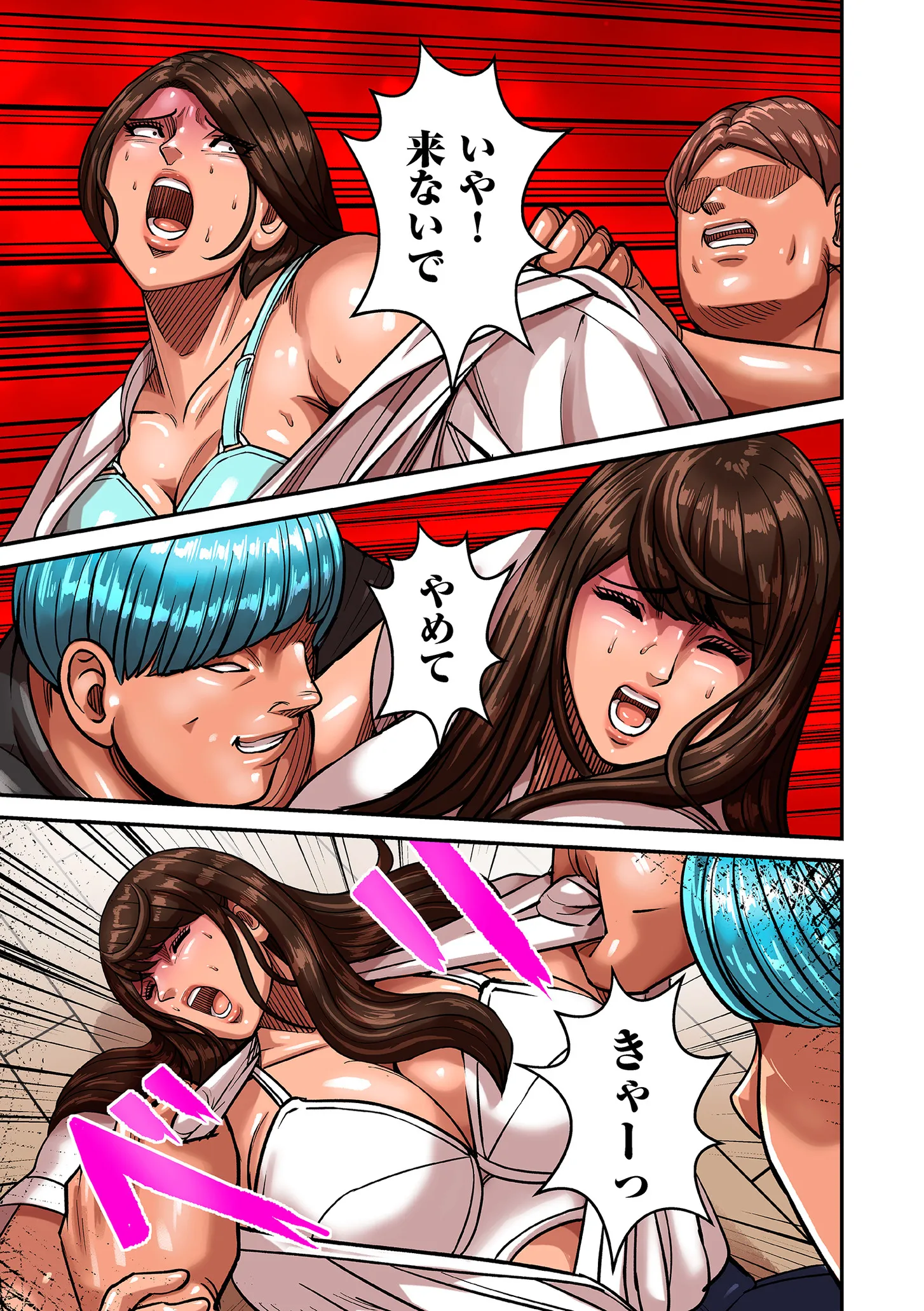 COMIC クリベロン DUMA 2025年8月号 Vol.74