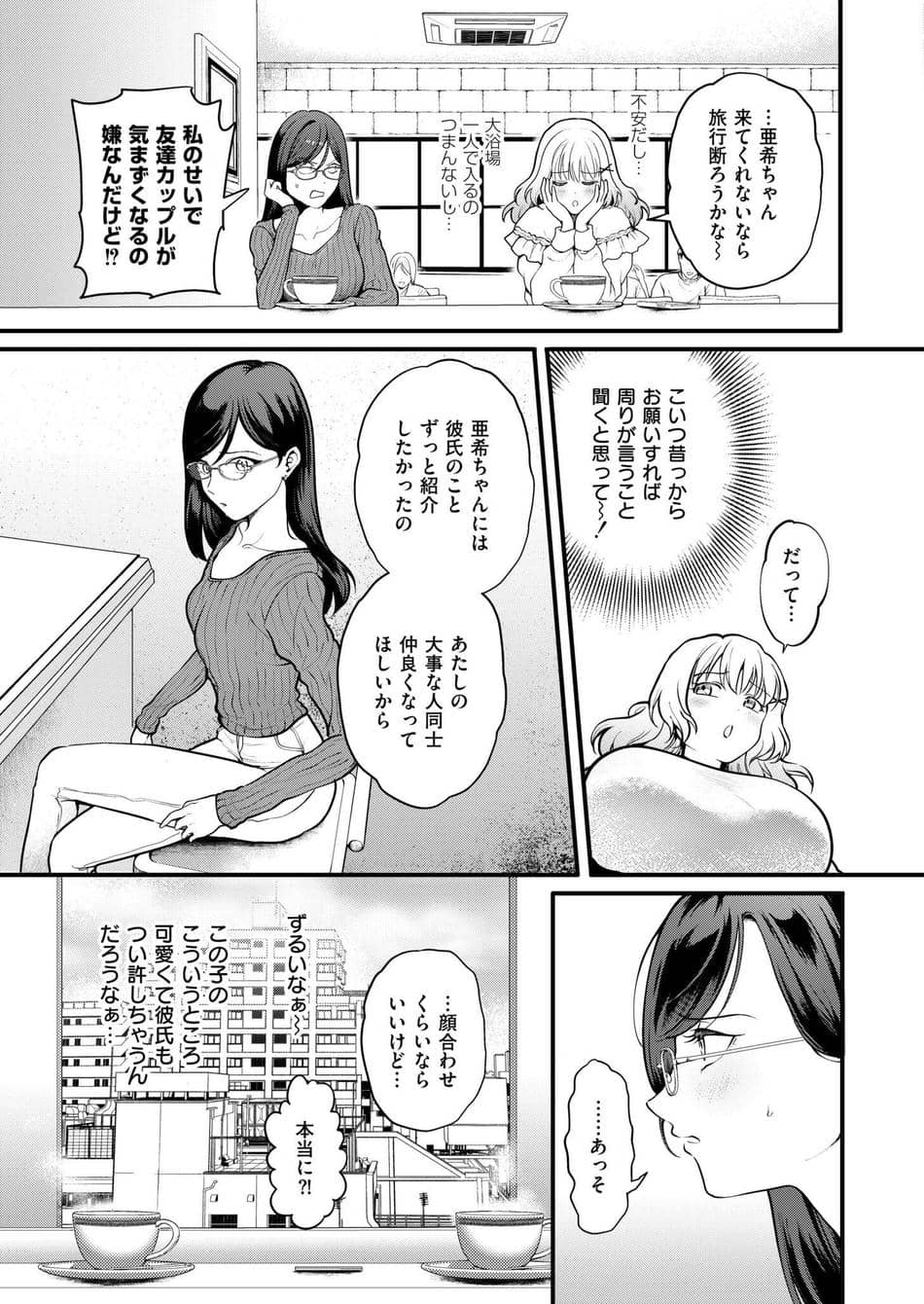 COMIC 快艶 VOL.26 [DL版]