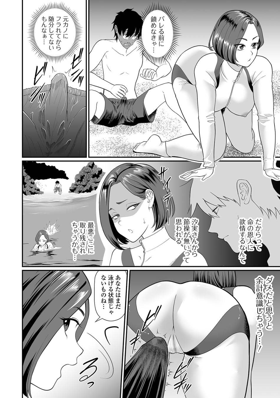 COMICオルガ vol.75