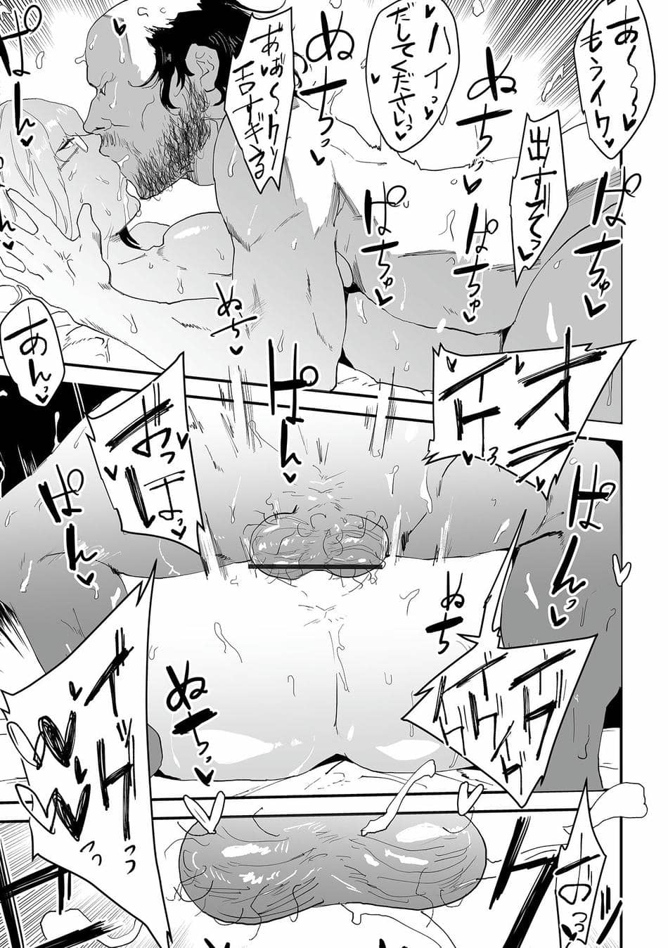 COMICオルガ vol.75