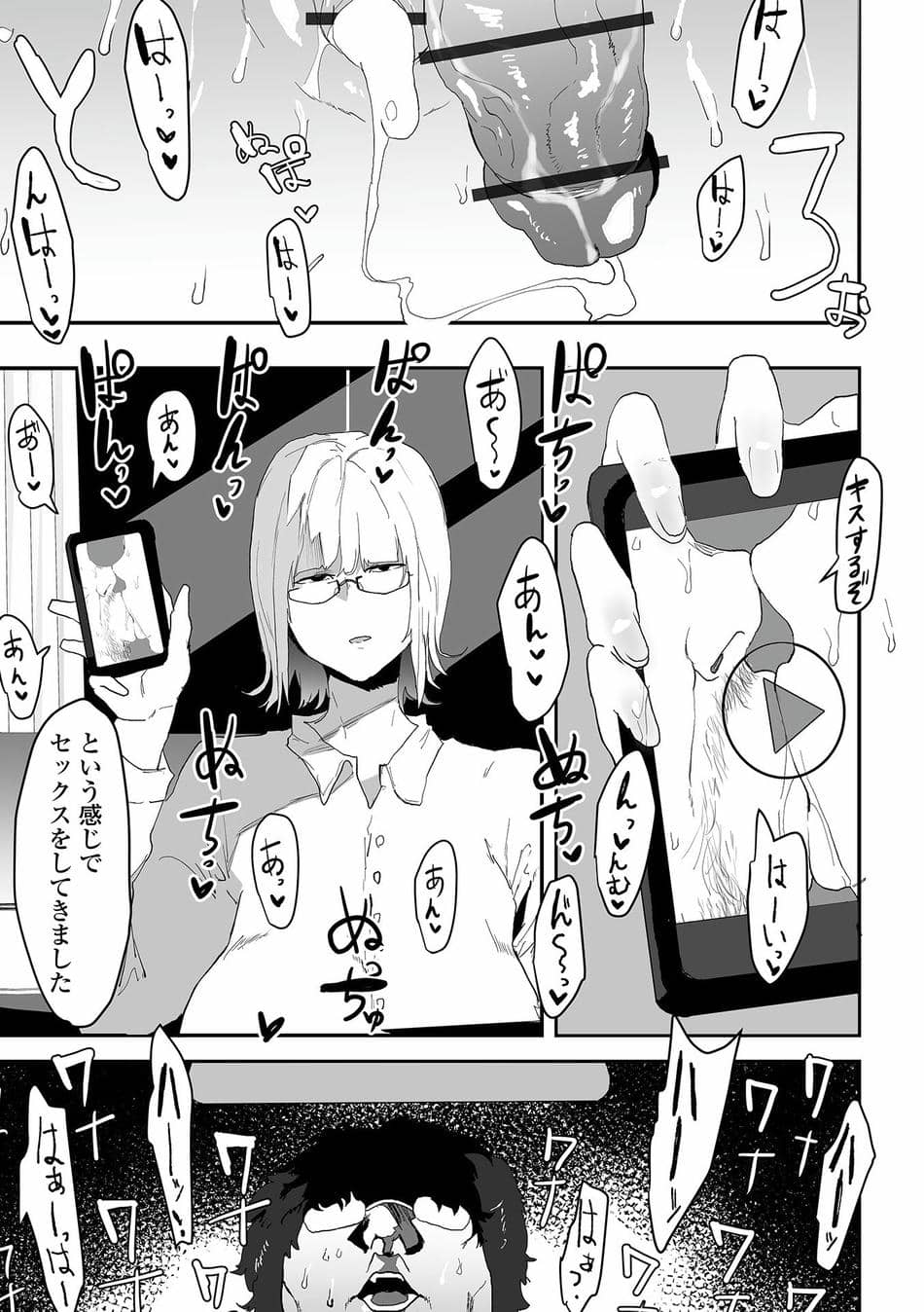 COMICオルガ vol.75