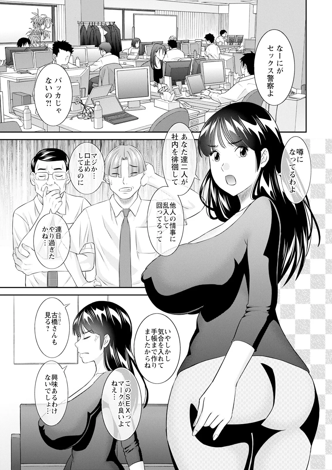 アクションピザッツ 2025年8月号 [DL版]
