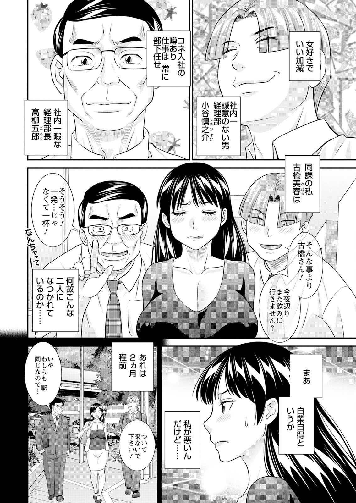 アクションピザッツ 2025年8月号 [DL版]