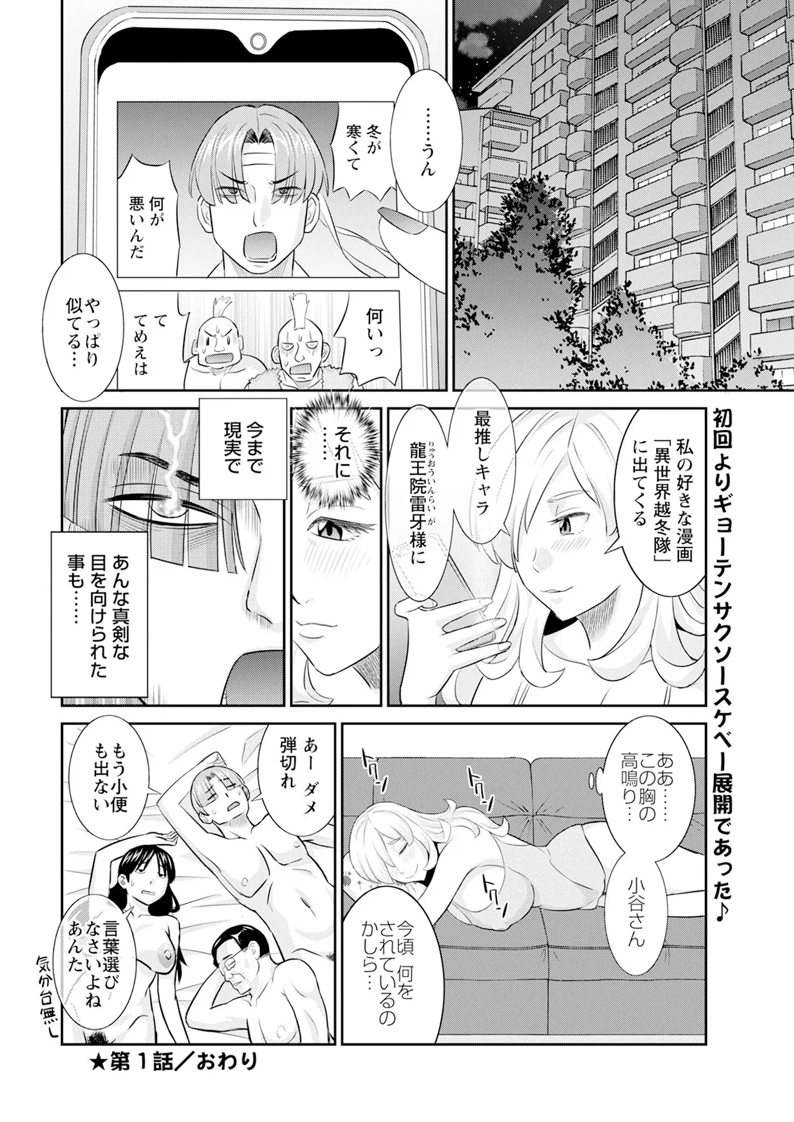 アクションピザッツ 2025年8月号 [DL版]
