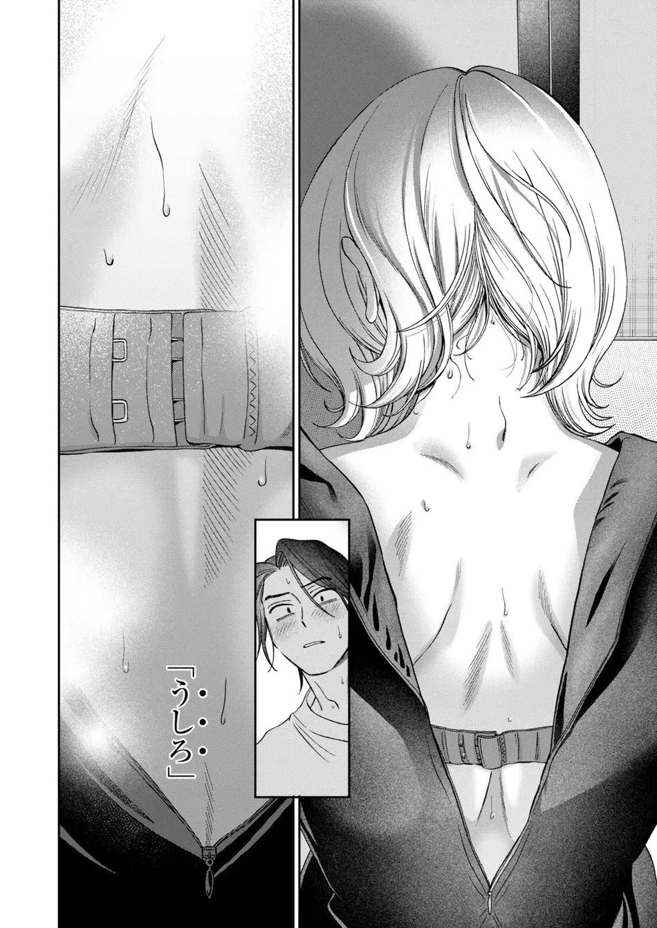 [綿谷しんぐ] まにまに