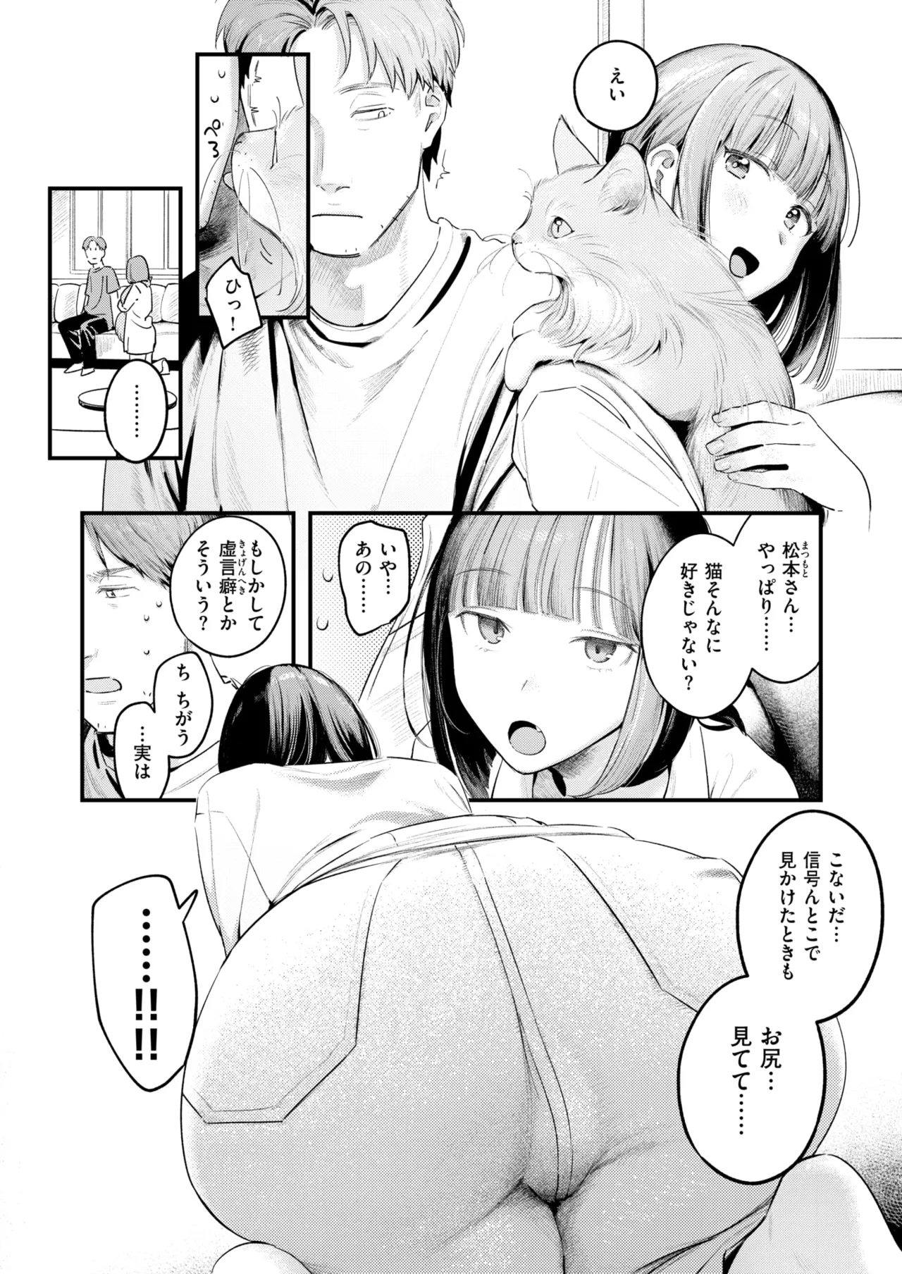 [楝蛙] 桃どろぼう