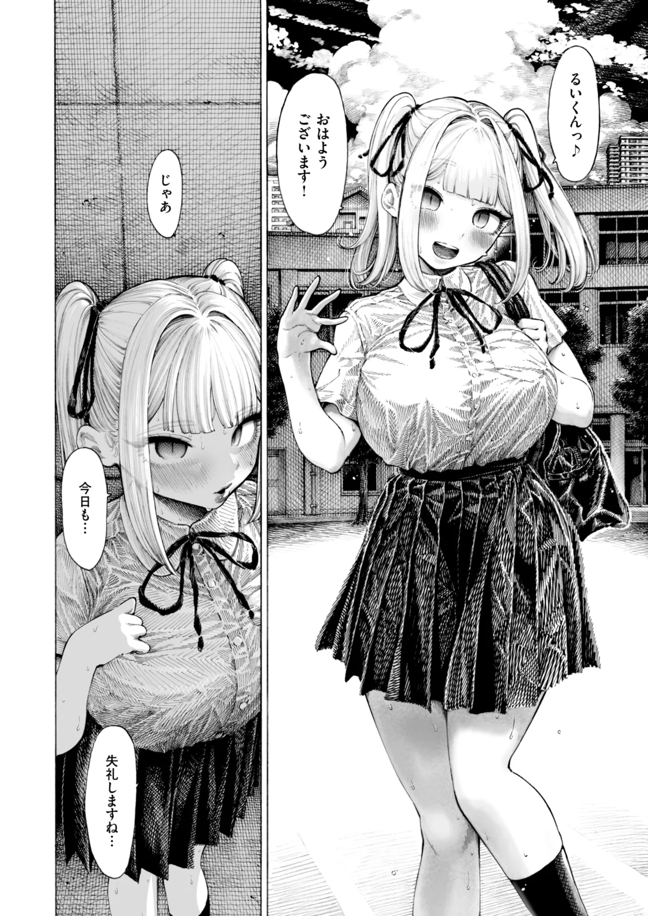 [昼寝] 柊先輩くんくんくんくん