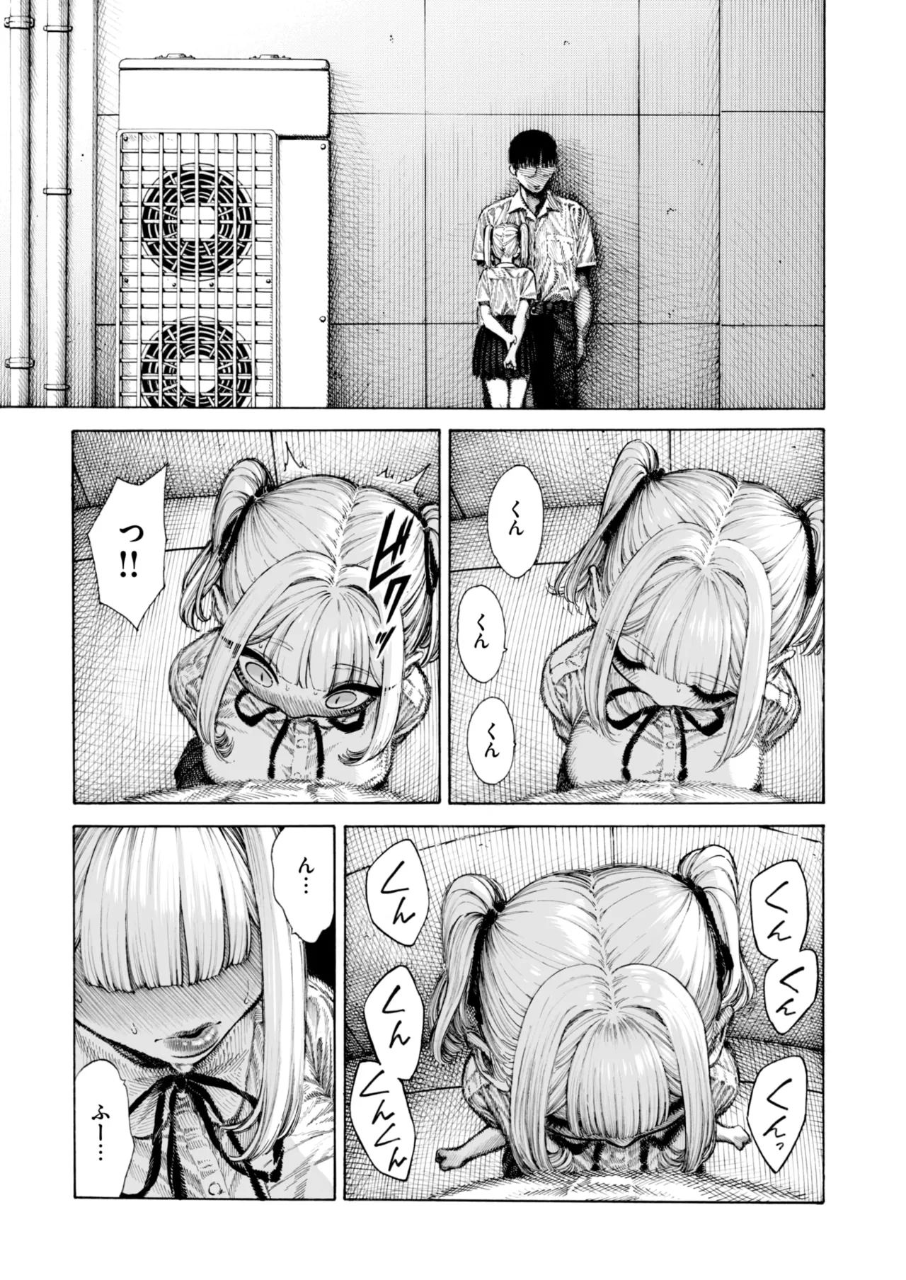 [昼寝] 柊先輩くんくんくんくん