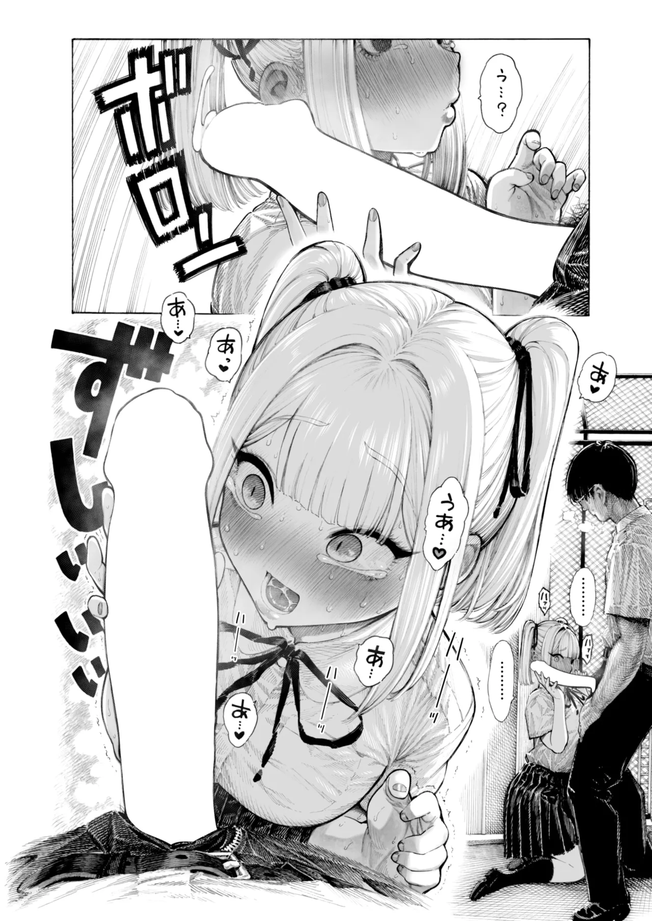 [昼寝] 柊先輩くんくんくんくん