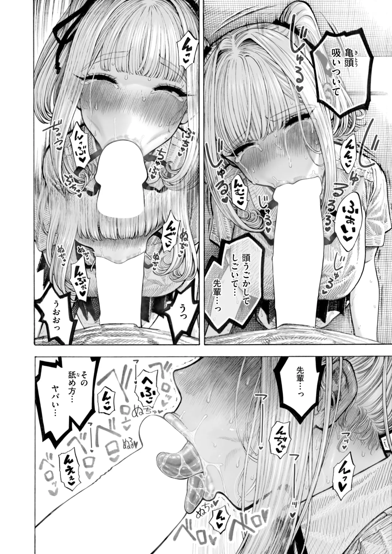 [昼寝] 柊先輩くんくんくんくん