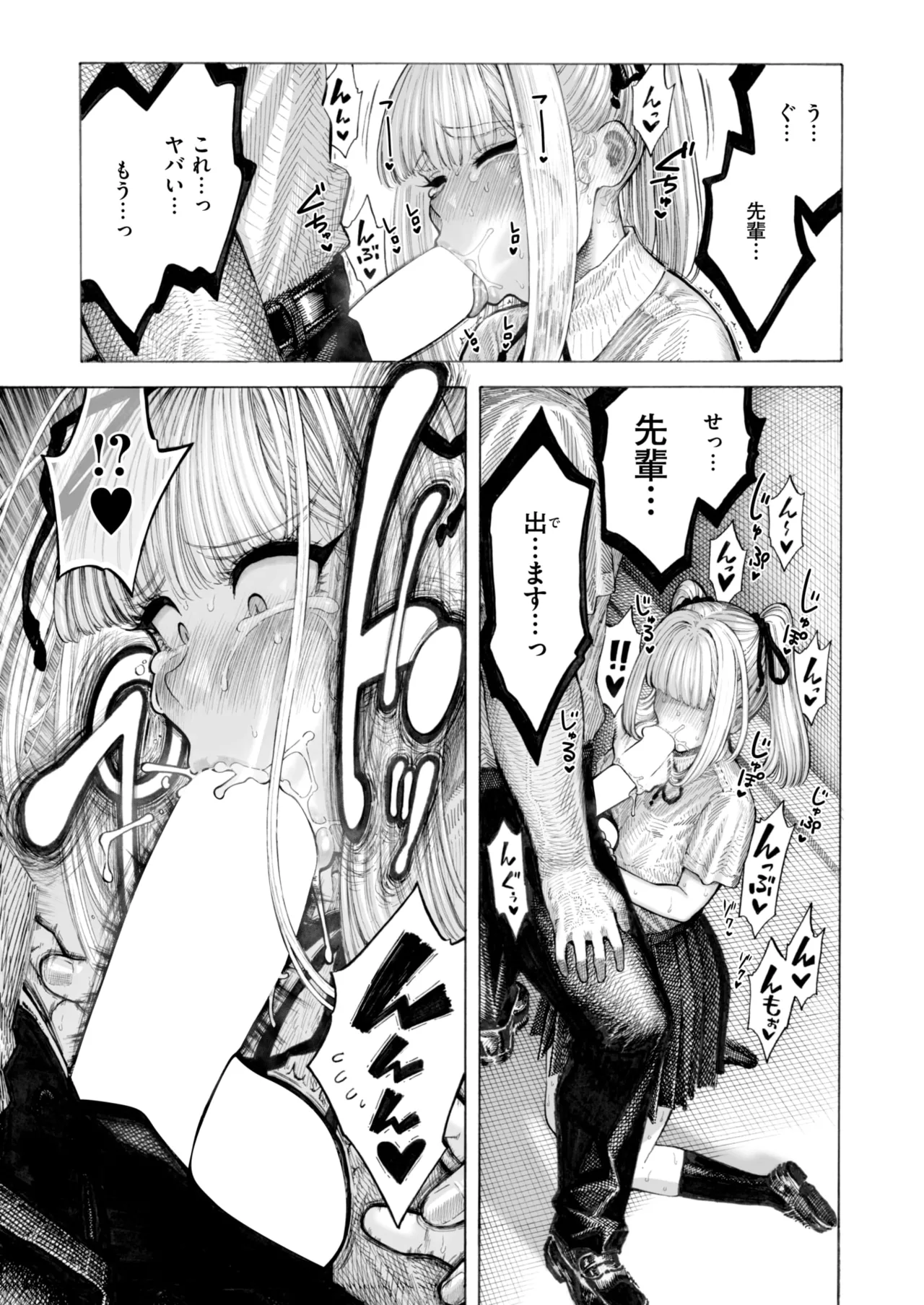 [昼寝] 柊先輩くんくんくんくん