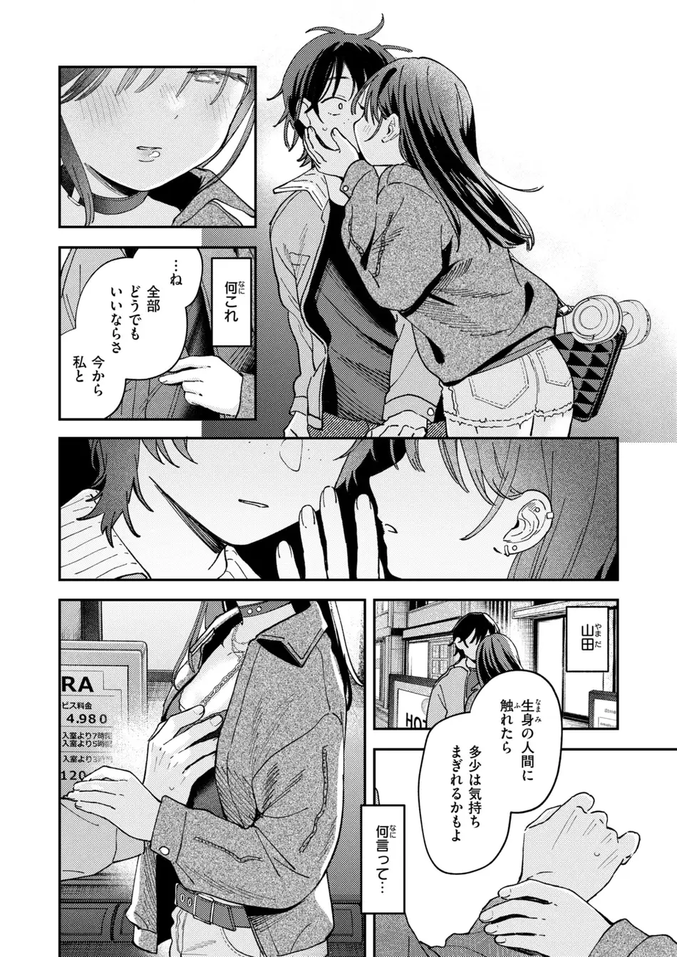 [南文夏] スポットライト