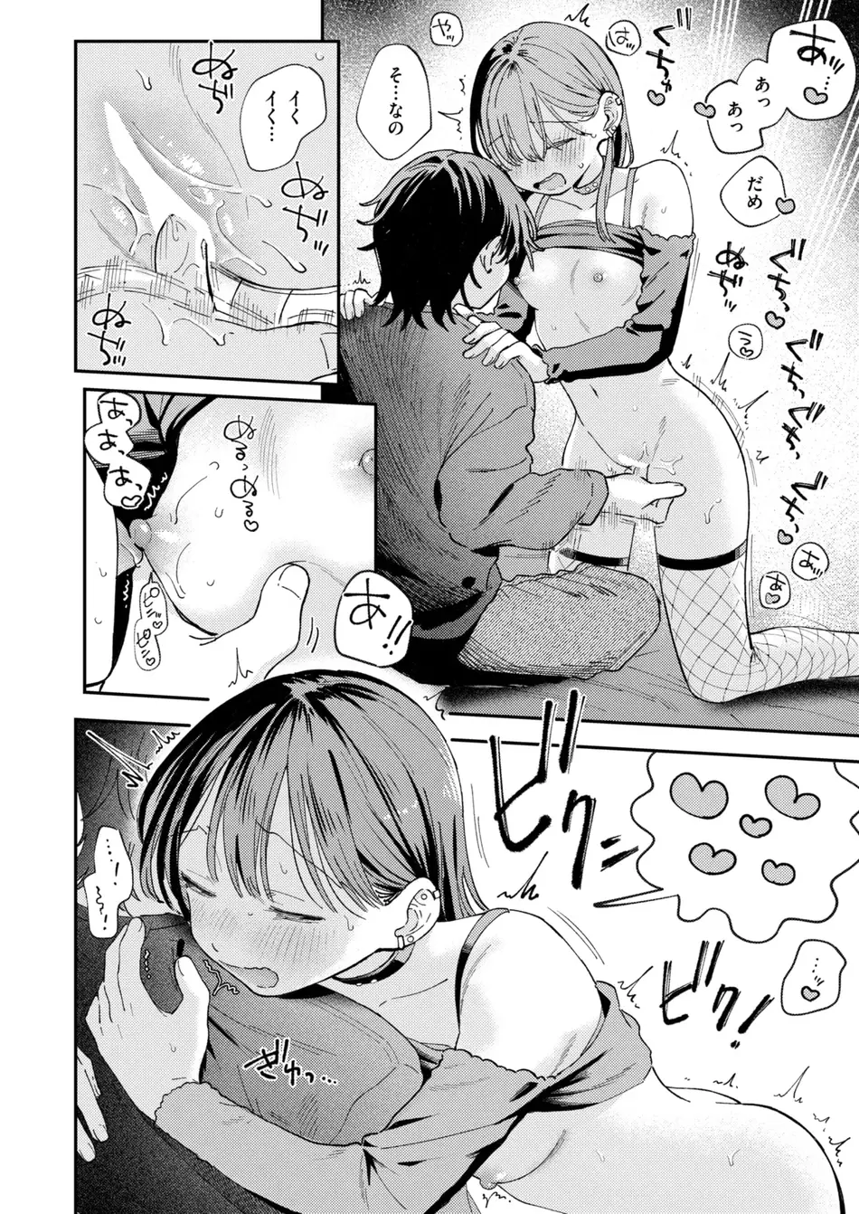 [南文夏] スポットライト