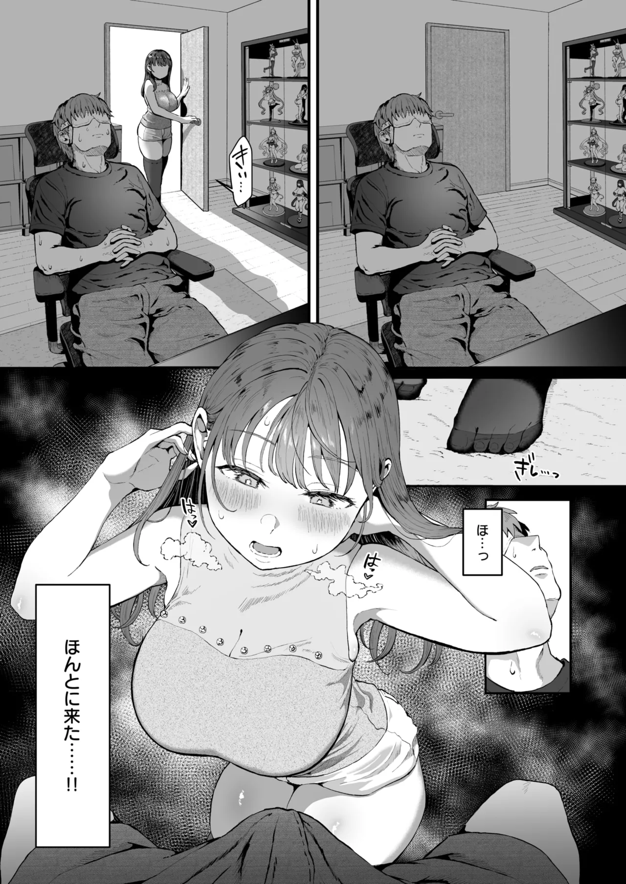 [みぞれ] 家事代行の水谷さん