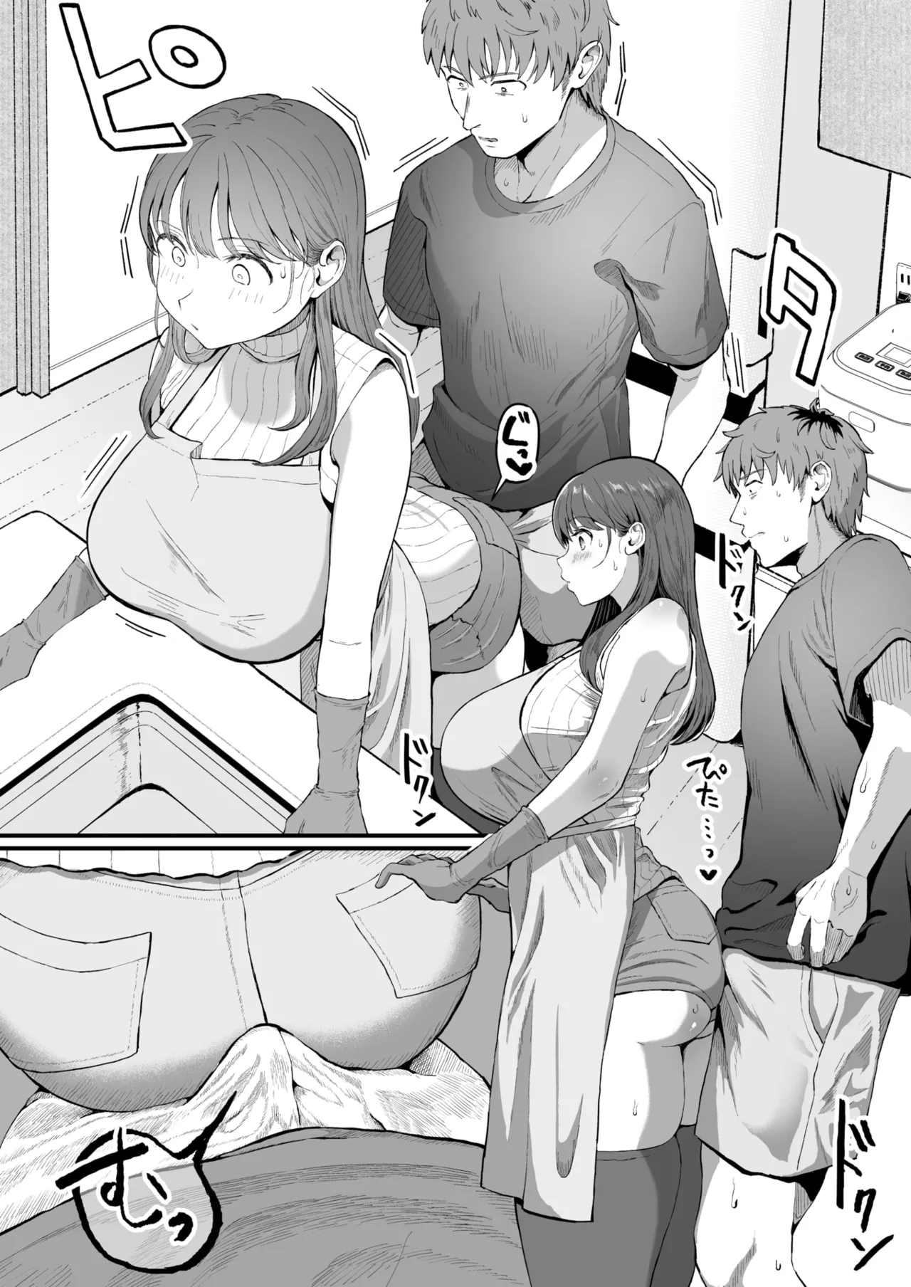 [みぞれ] 家事代行の水谷さん