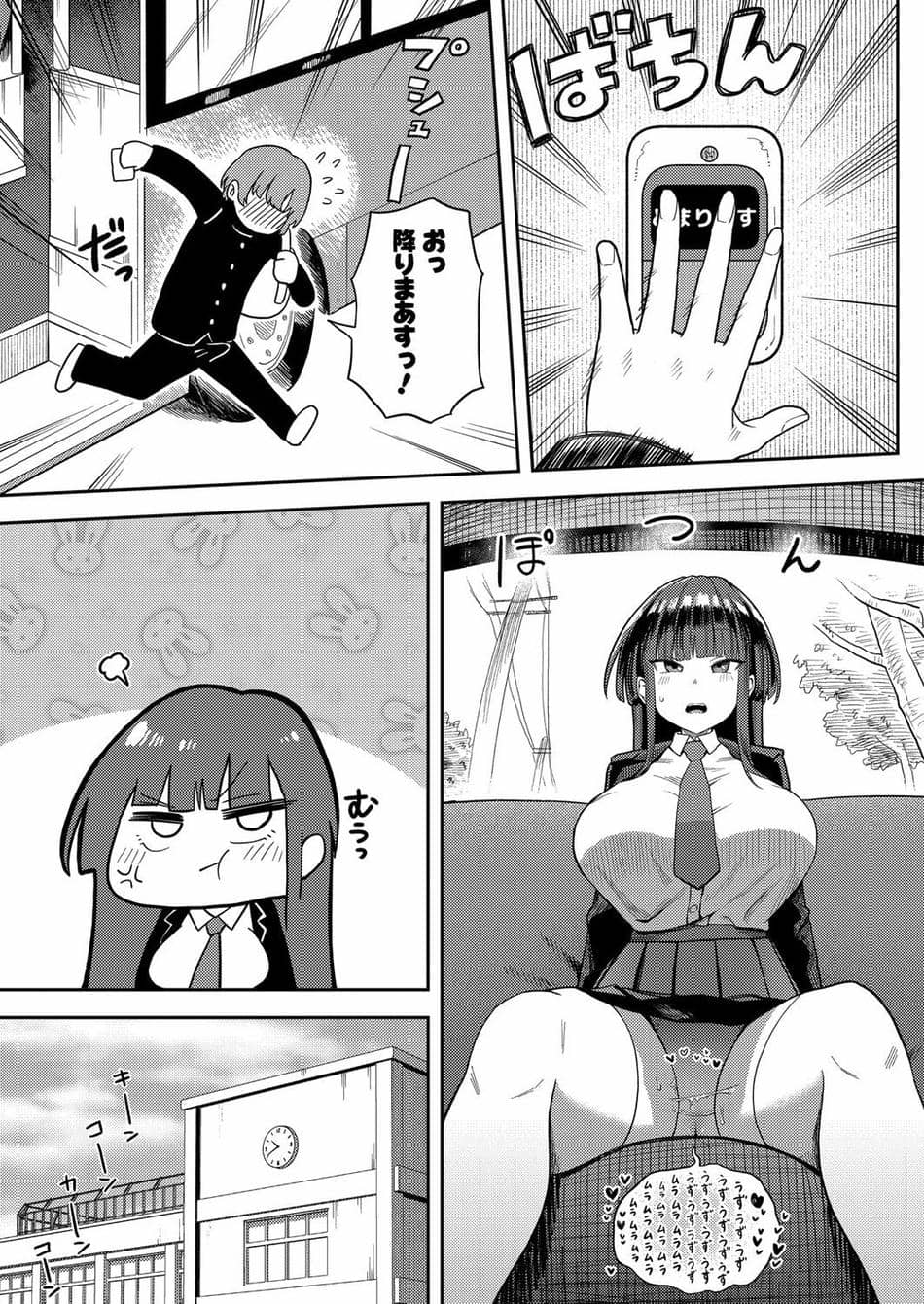 [プニョン] 憧れの生徒会長の趣味は…