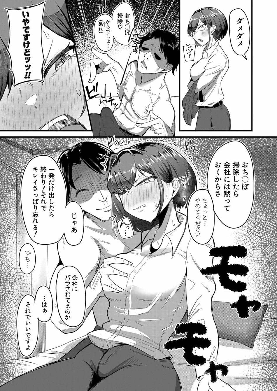[ズーガ] ツンツンマッチング