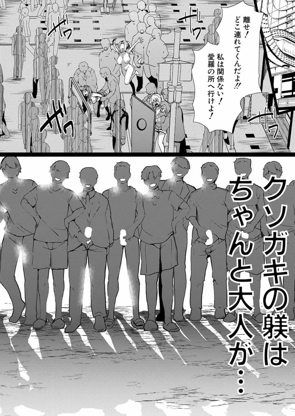 [hal] メス穴の交性淫【最終話】