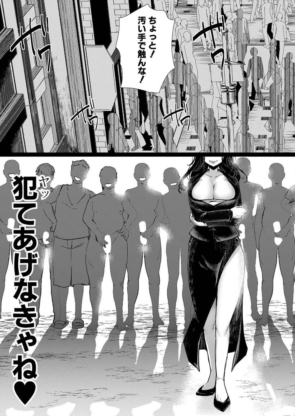 [hal] メス穴の交性淫【最終話】