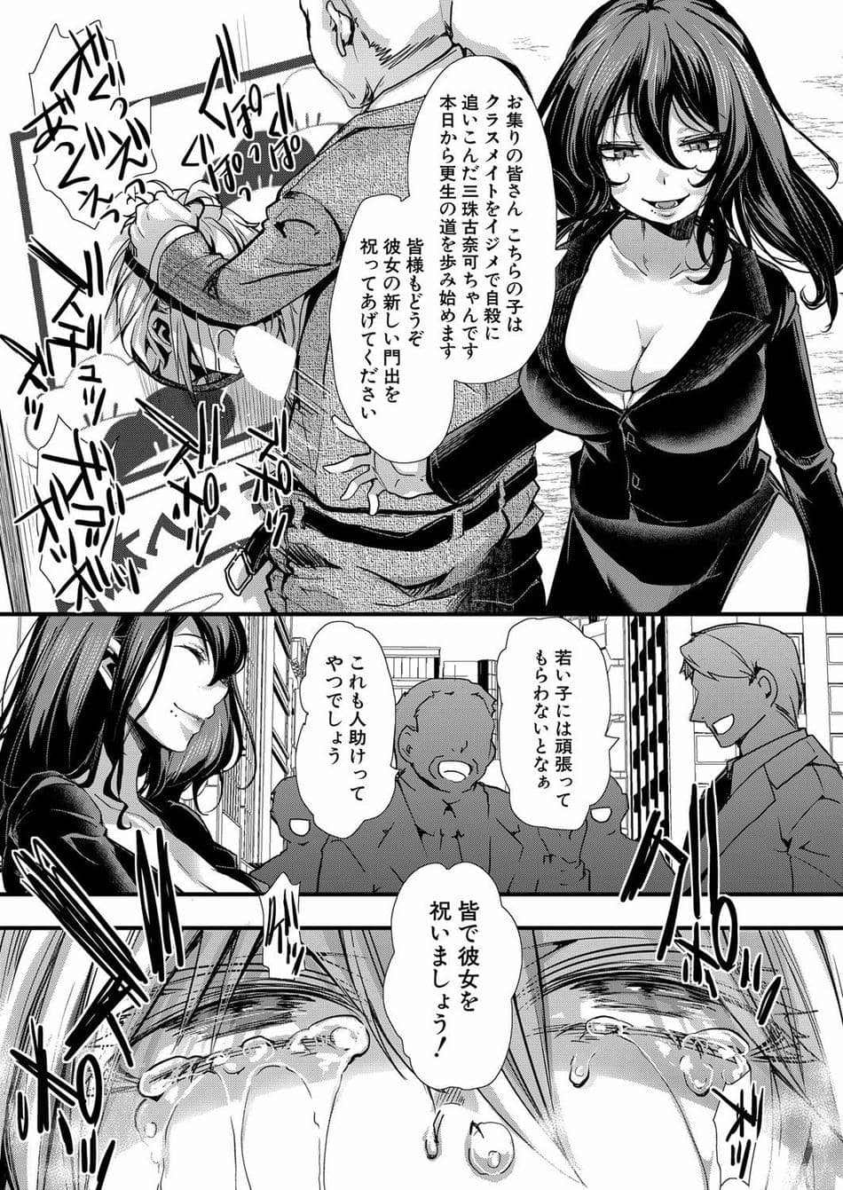 [hal] メス穴の交性淫【最終話】