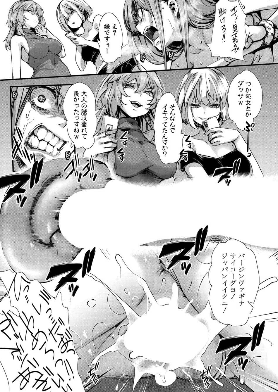 [hal] メス穴の交性淫【最終話】