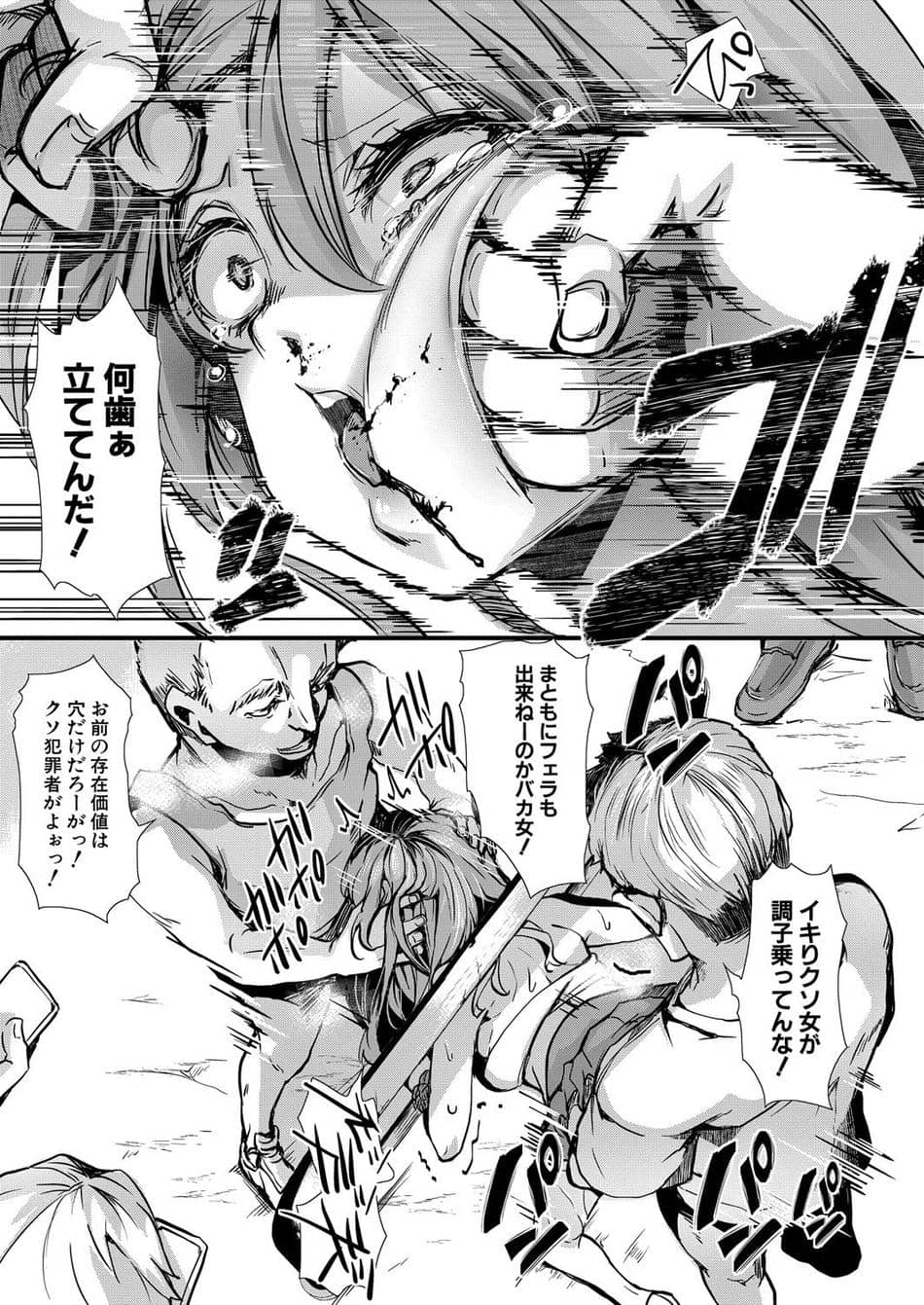 [hal] メス穴の交性淫【最終話】