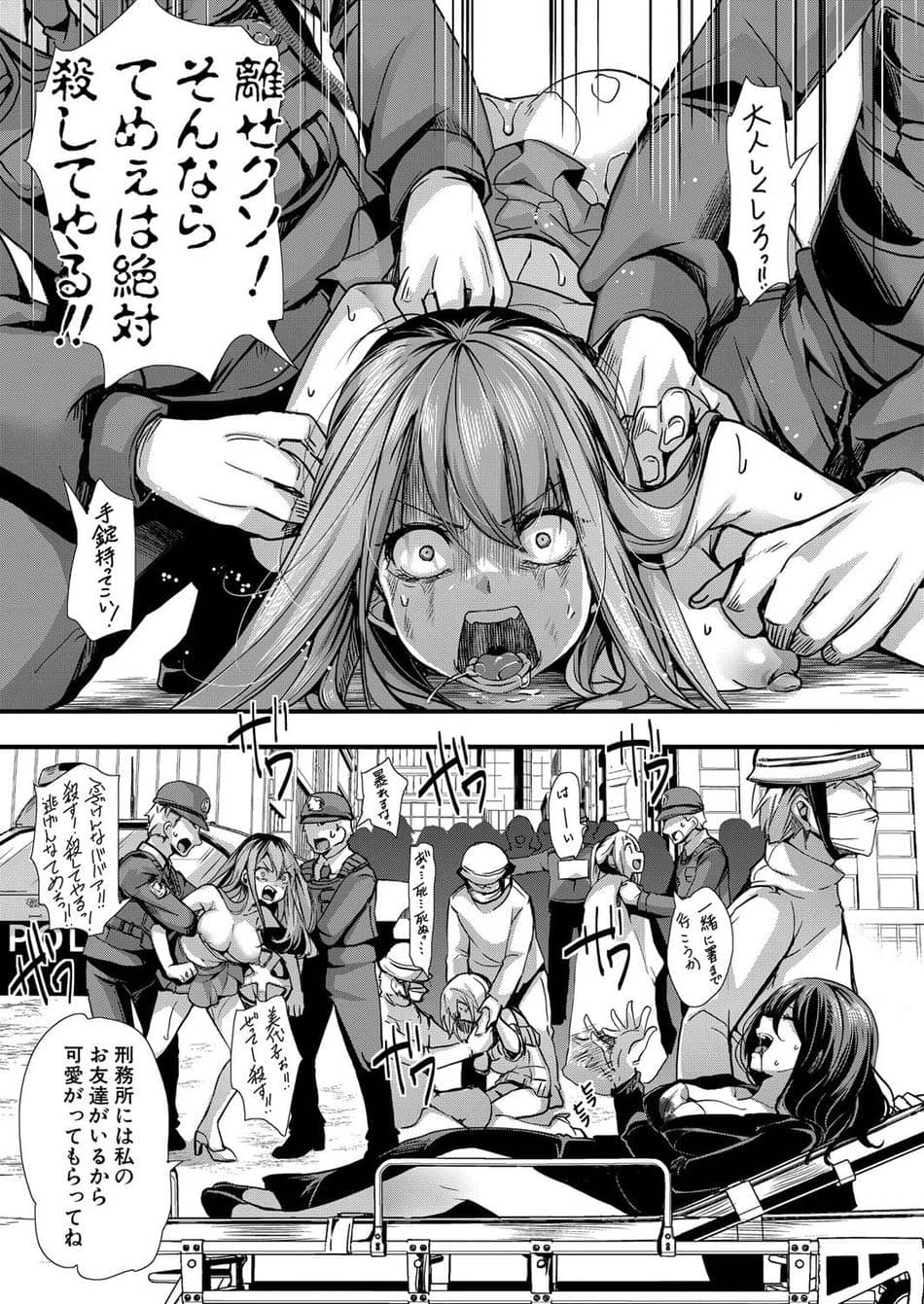 [hal] メス穴の交性淫【最終話】