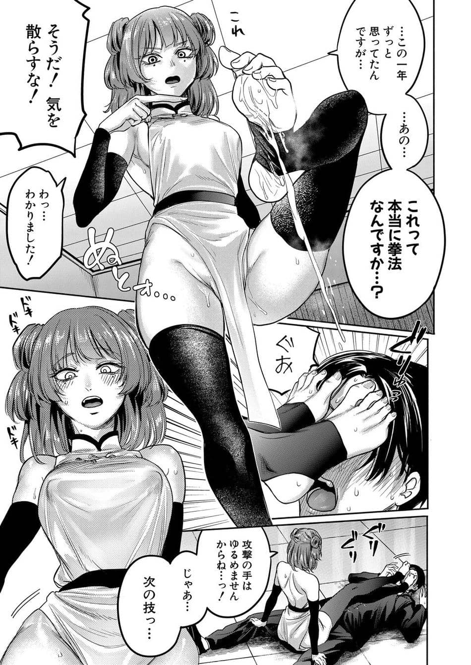 [ACはせべ] くみあいっ！