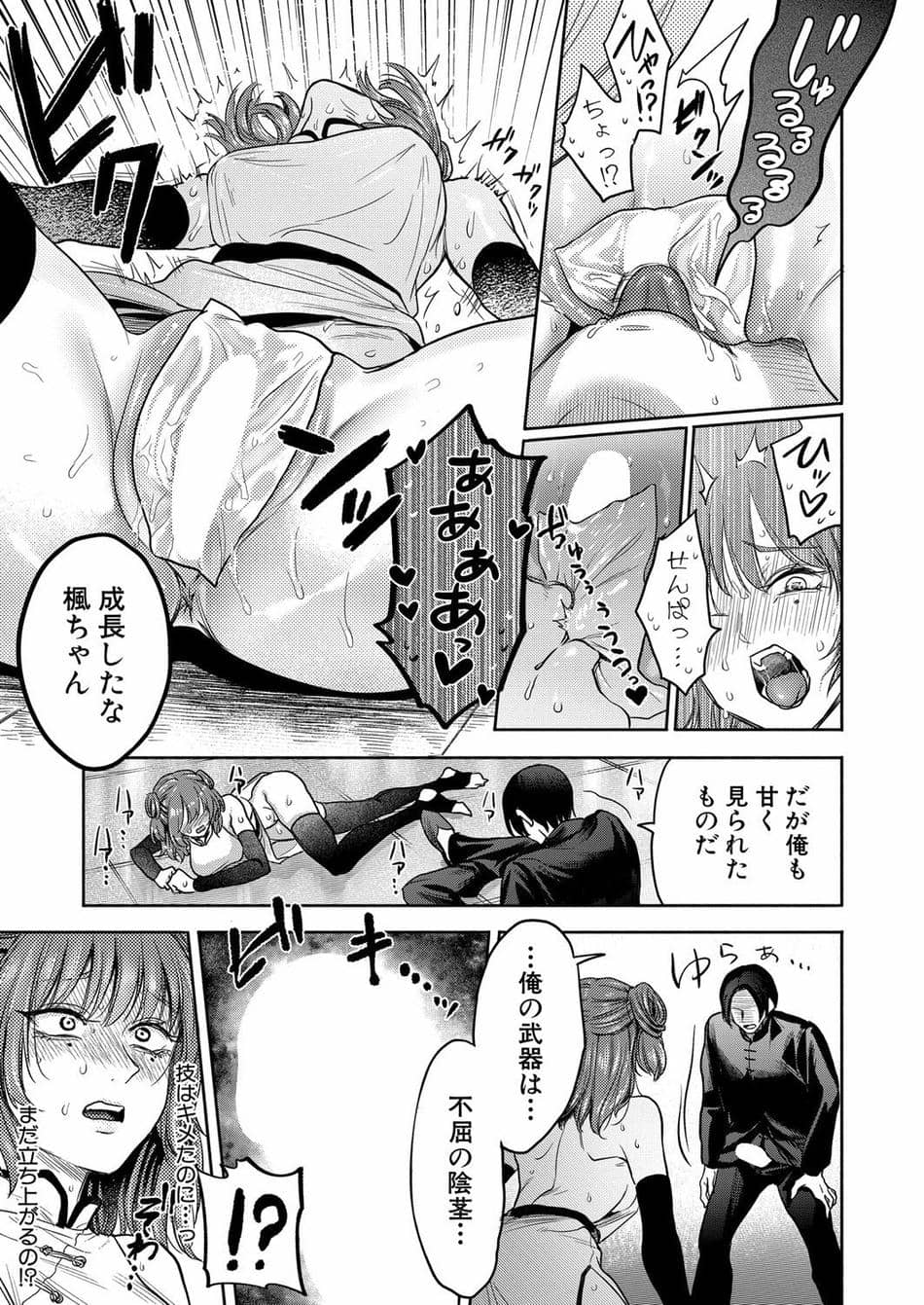[ACはせべ] くみあいっ！