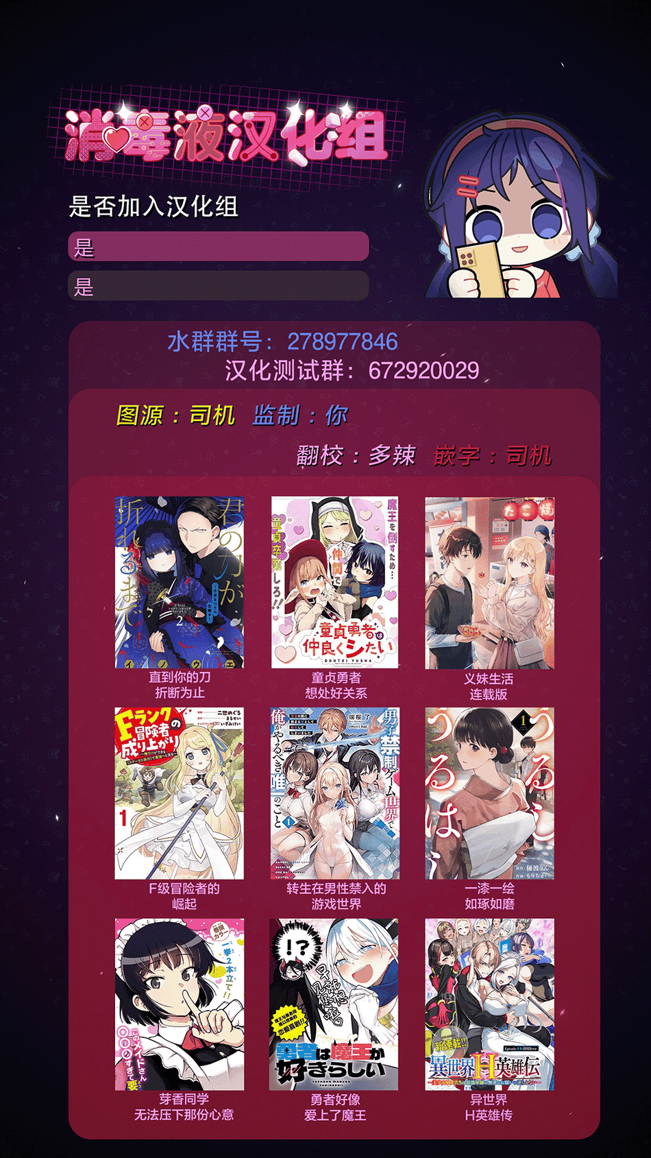 [百済児廿日] 処女の微熱 ～猛暑～ | 处女的微热 ~酷暑~ [消毒液汉化组] [無修正]