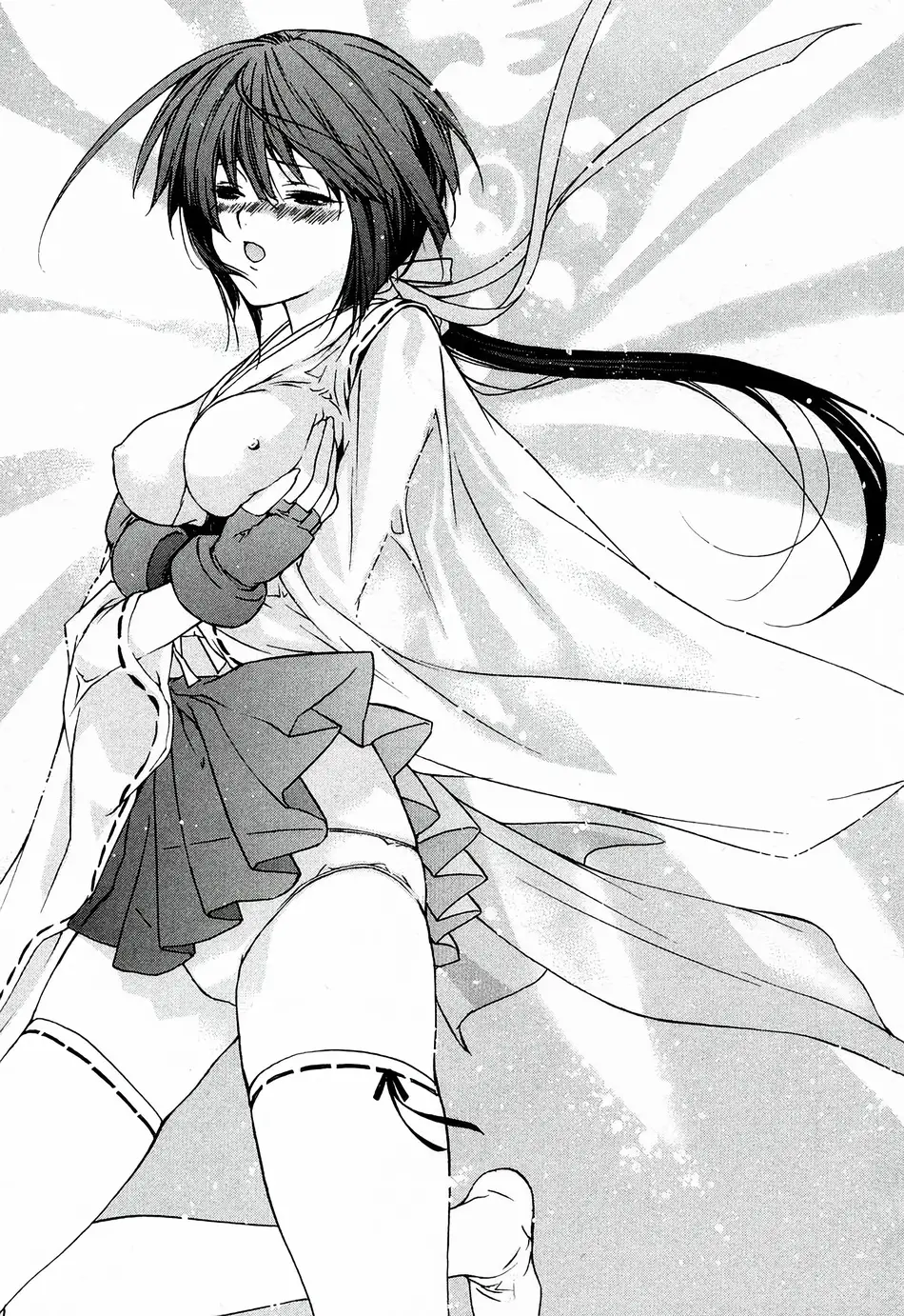 [极楽院樱子] セキレイ（鹡鸰女神 ）Vol.1 [中国翻訳]