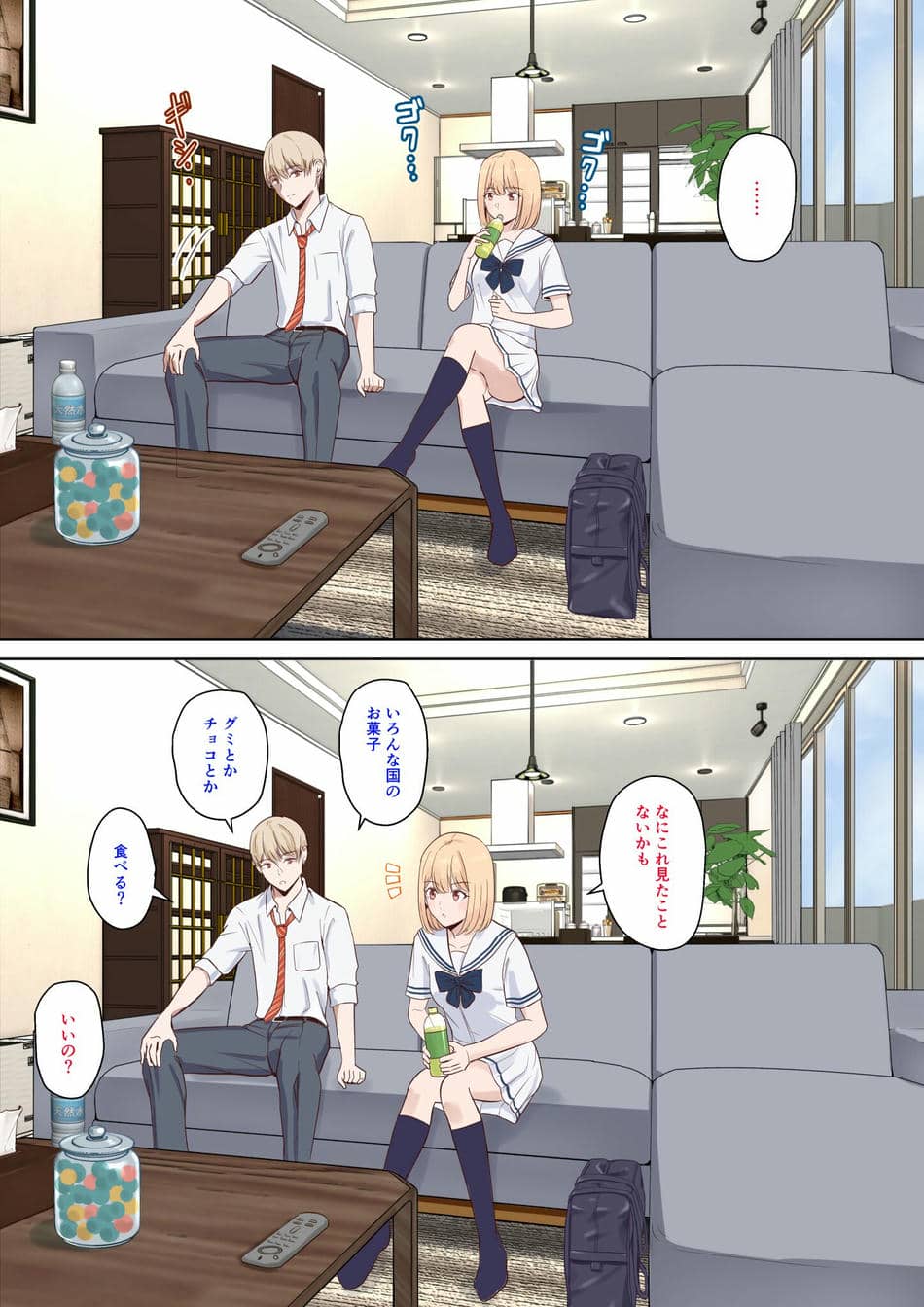 [シュクリーン×Fantia (シュクリーン)] 仁奈川ニコル 呼び出し【限定】①～⑥