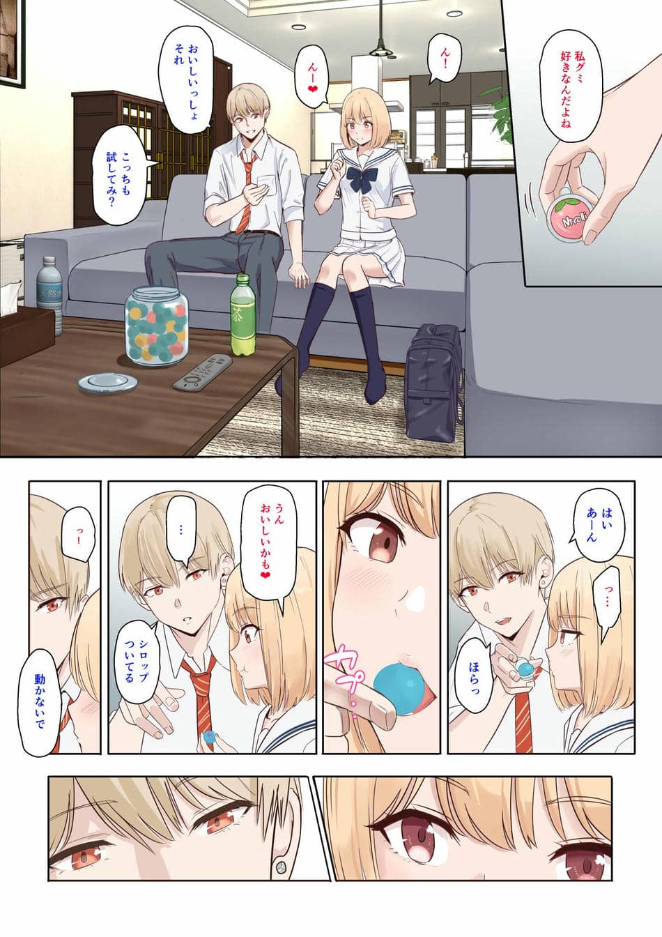 [シュクリーン×Fantia (シュクリーン)] 仁奈川ニコル 呼び出し【限定】①～⑥
