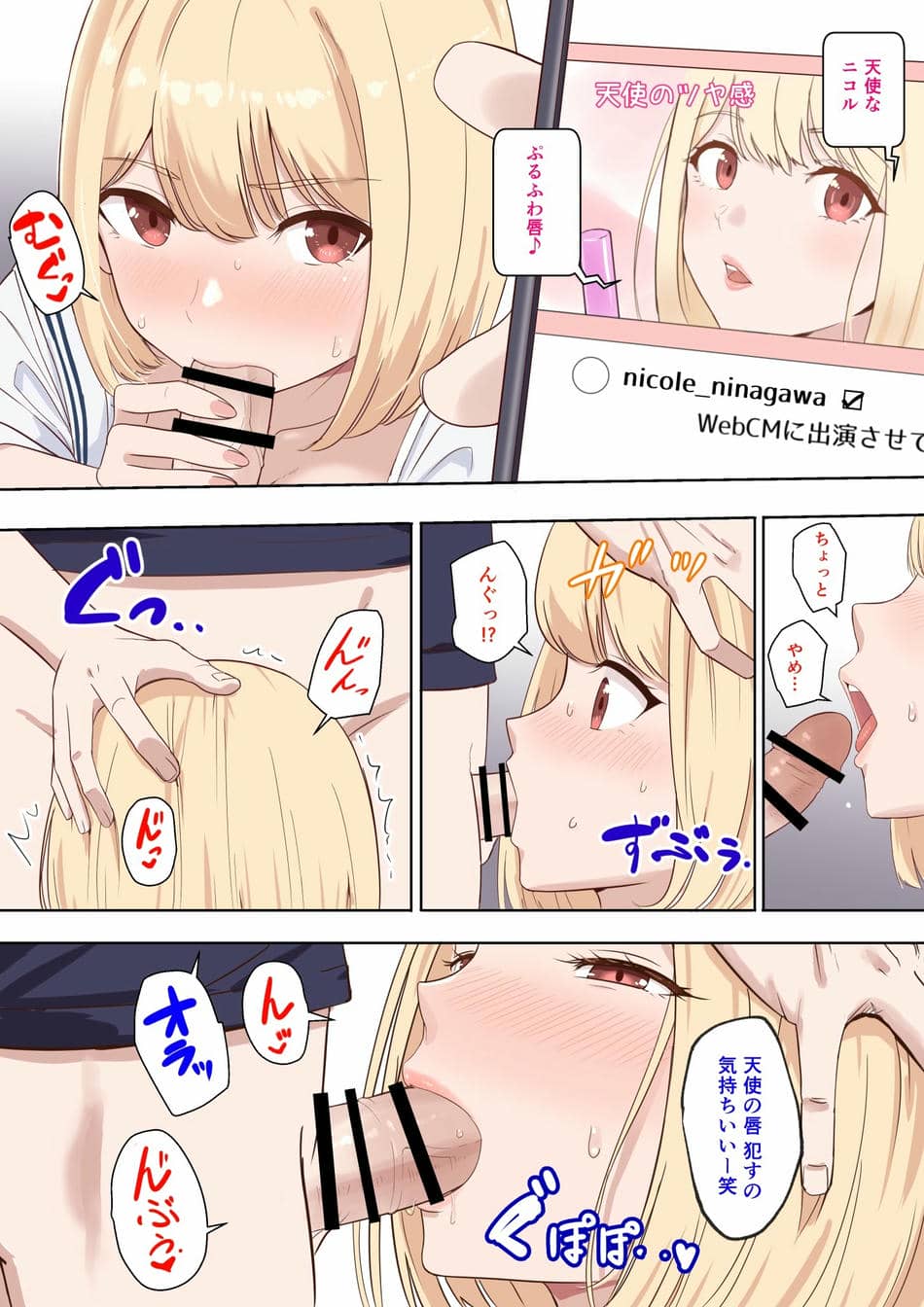 [シュクリーン×Fantia (シュクリーン)] 仁奈川ニコル 呼び出し【限定】①～⑥