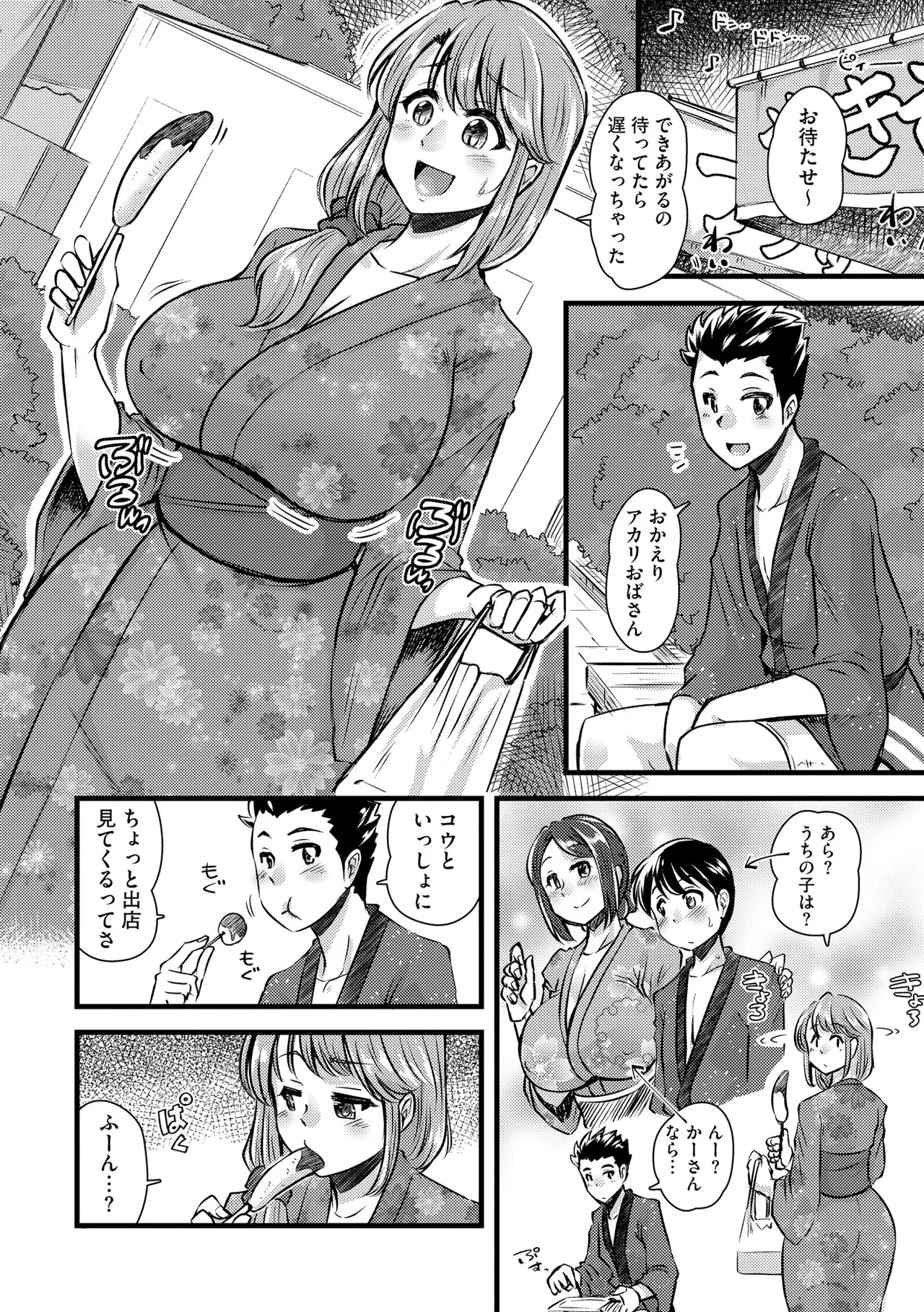 人妻快楽イキ狂い