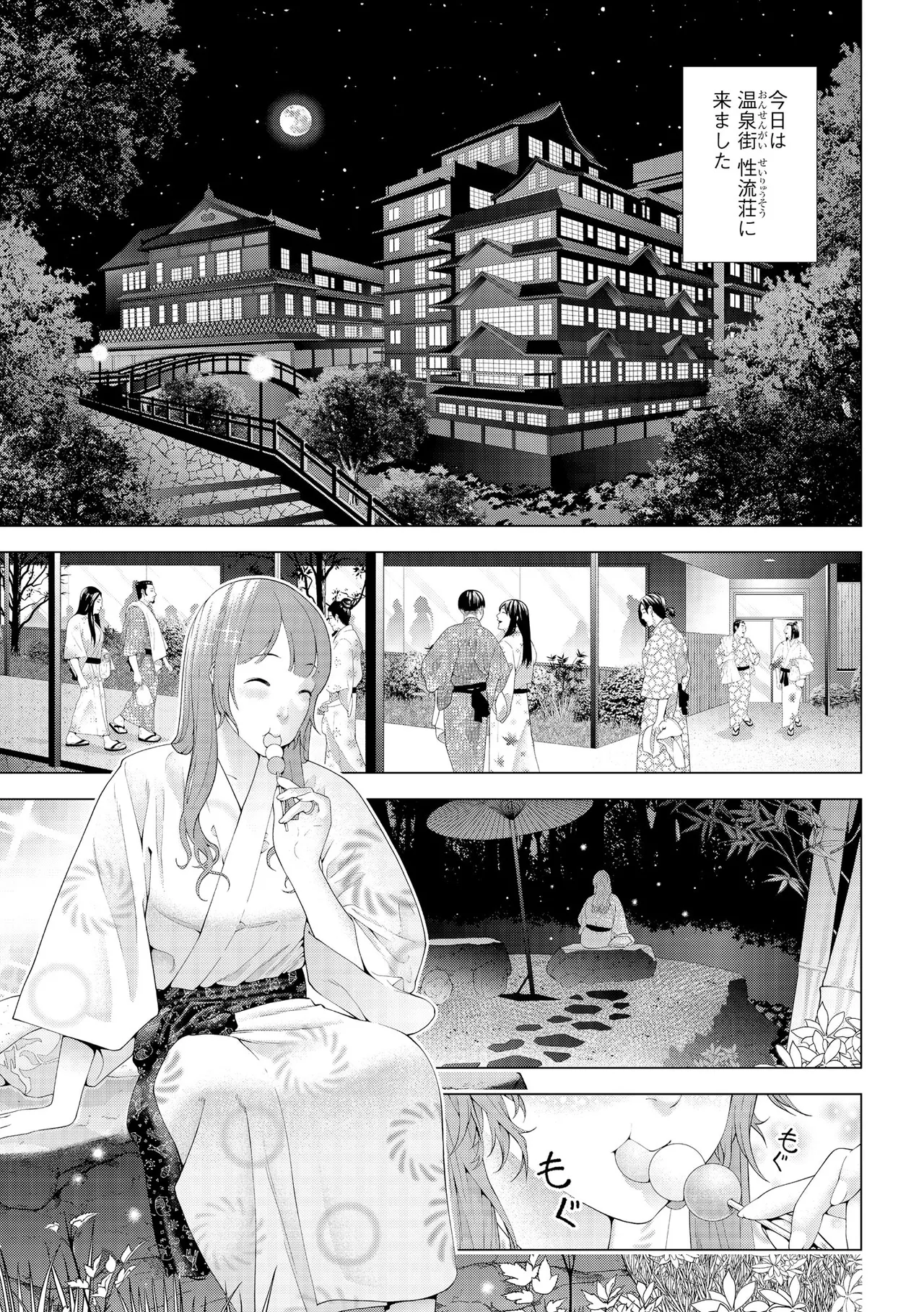 人妻快楽イキ狂い