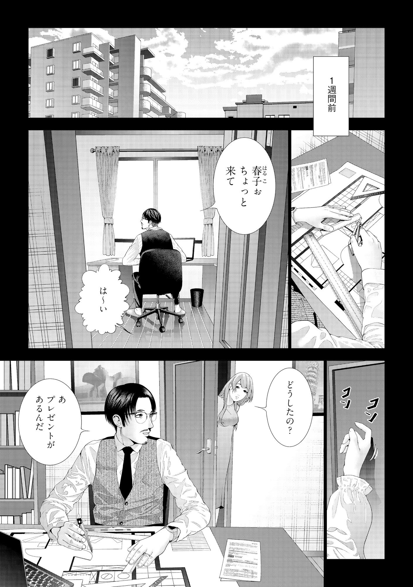 人妻快楽イキ狂い