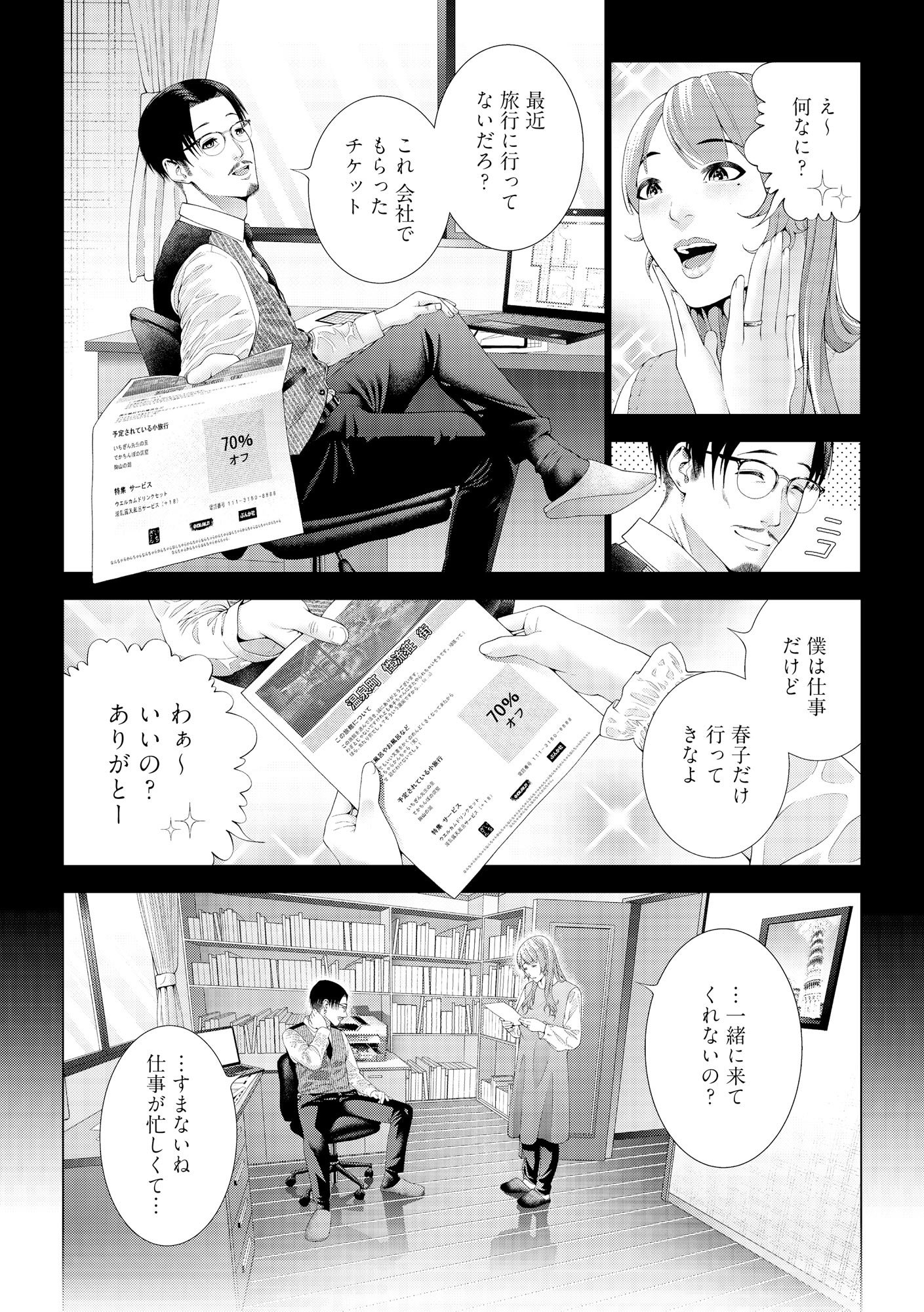 人妻快楽イキ狂い