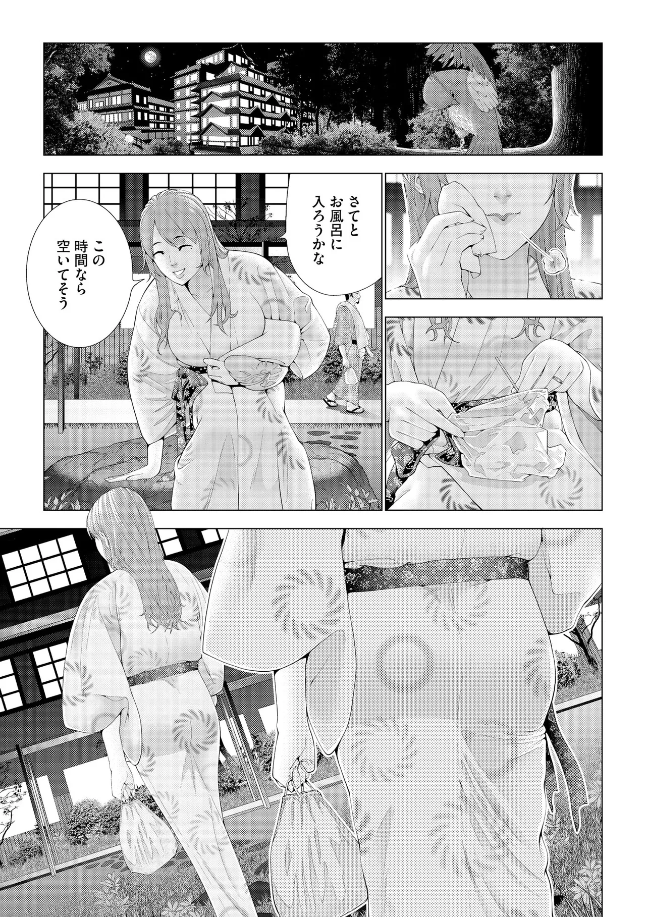 人妻快楽イキ狂い