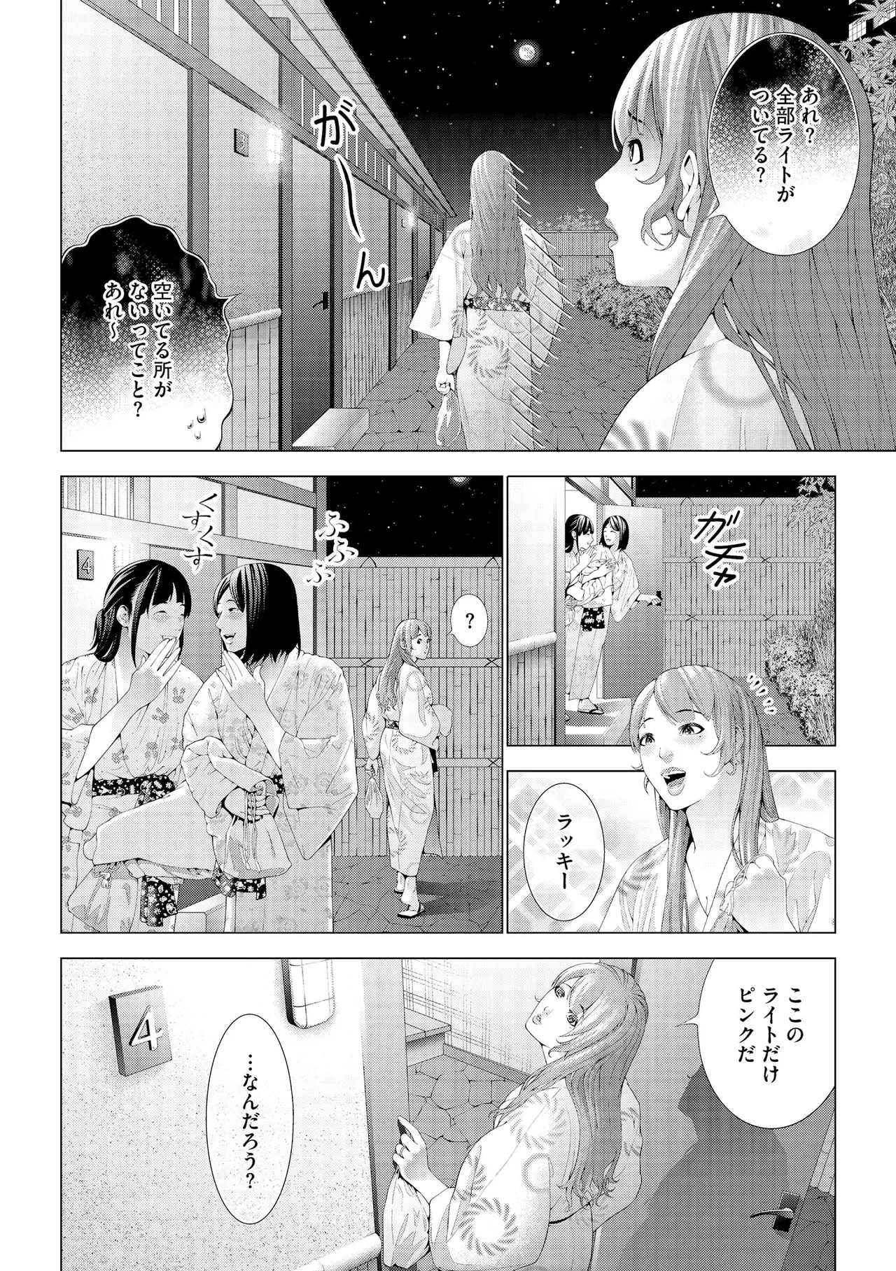 人妻快楽イキ狂い