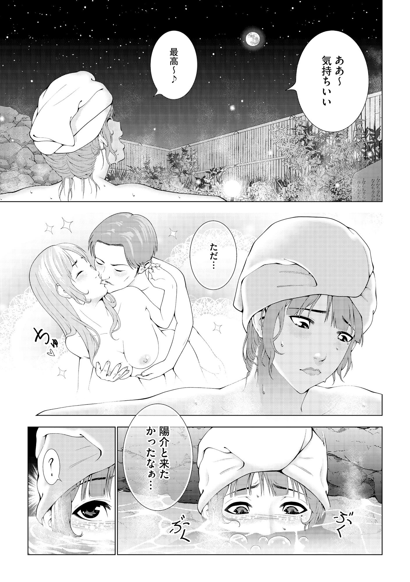 人妻快楽イキ狂い