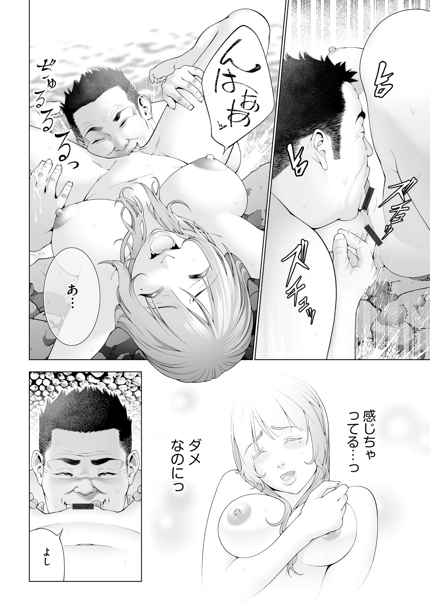 人妻快楽イキ狂い