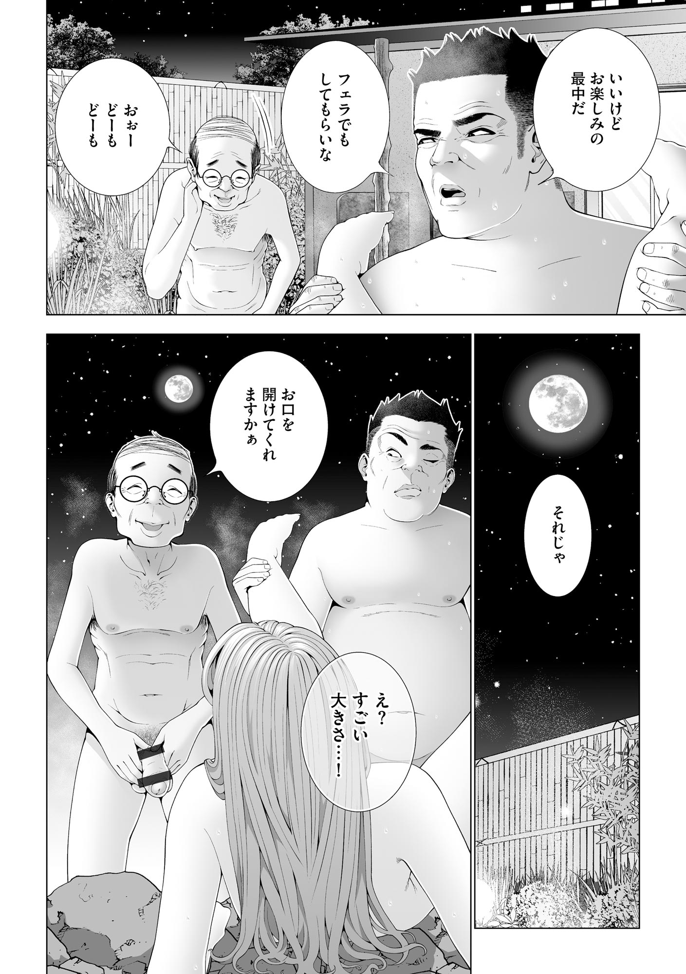 人妻快楽イキ狂い