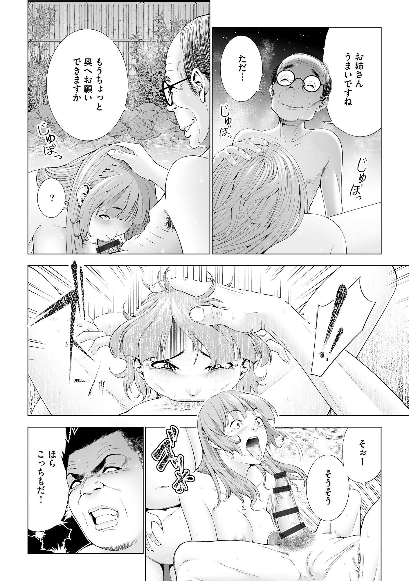 人妻快楽イキ狂い