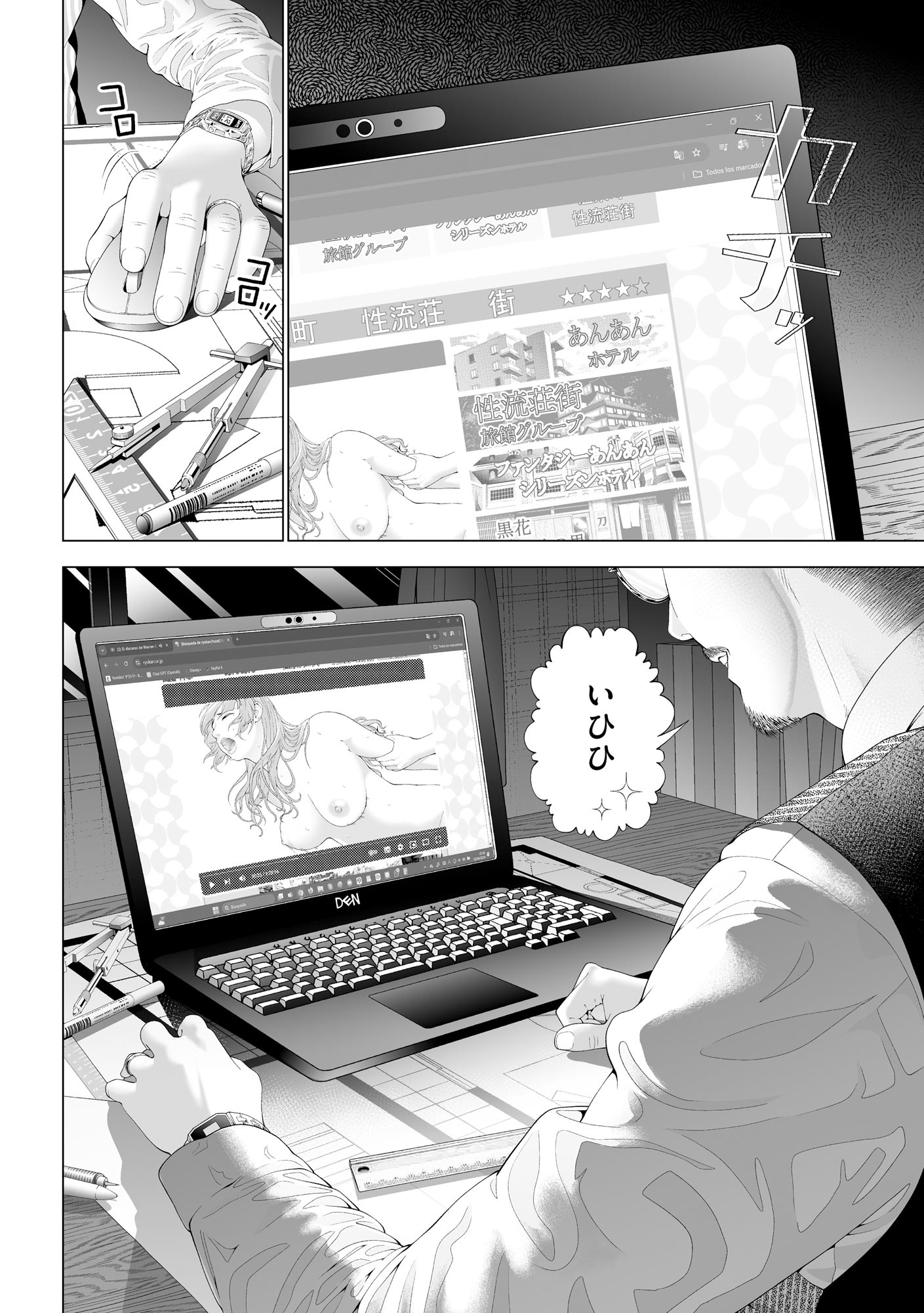 人妻快楽イキ狂い